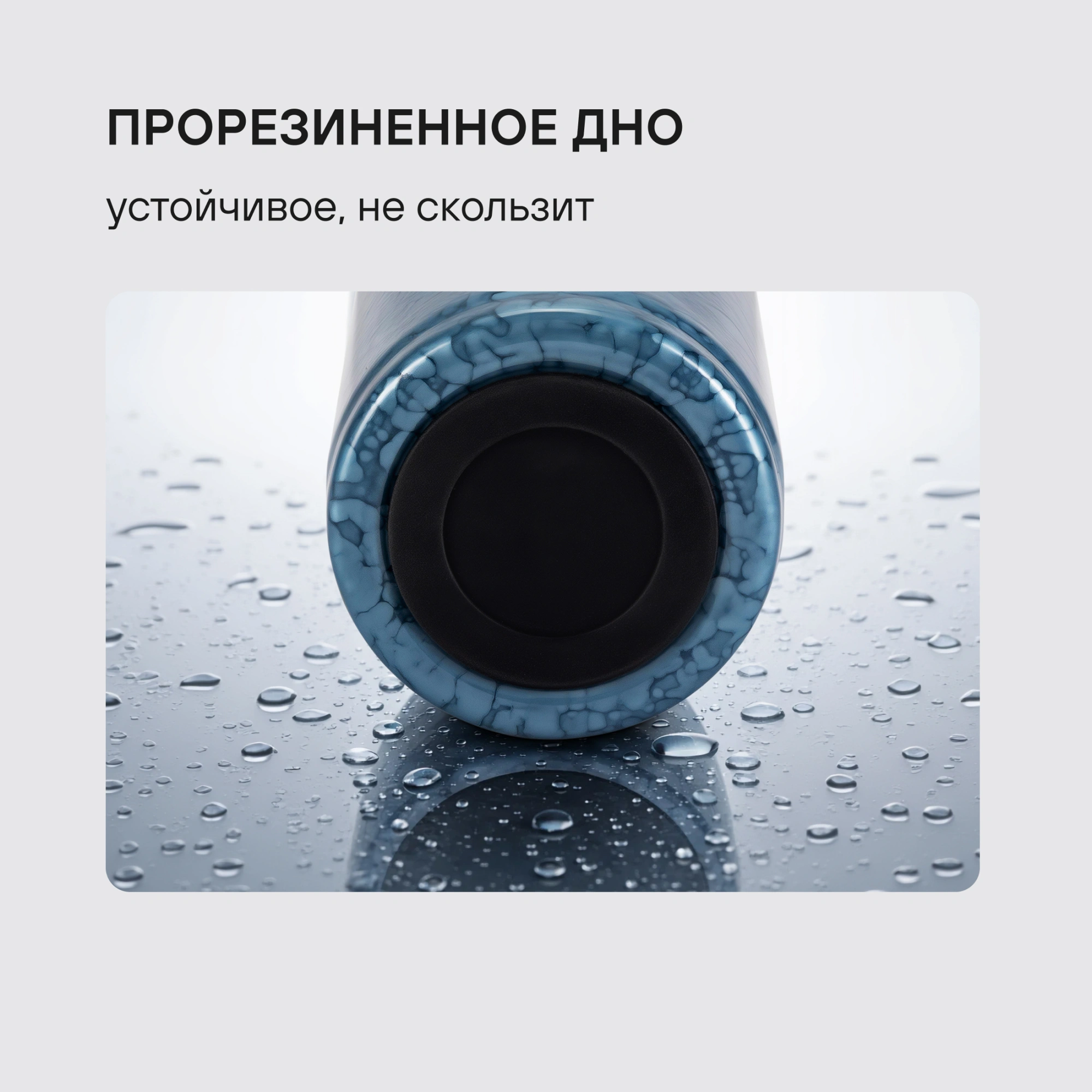 Термос Rondell Nubes RDS-1970 для напитков 1л. серый карт. коробка — миниатюра 21