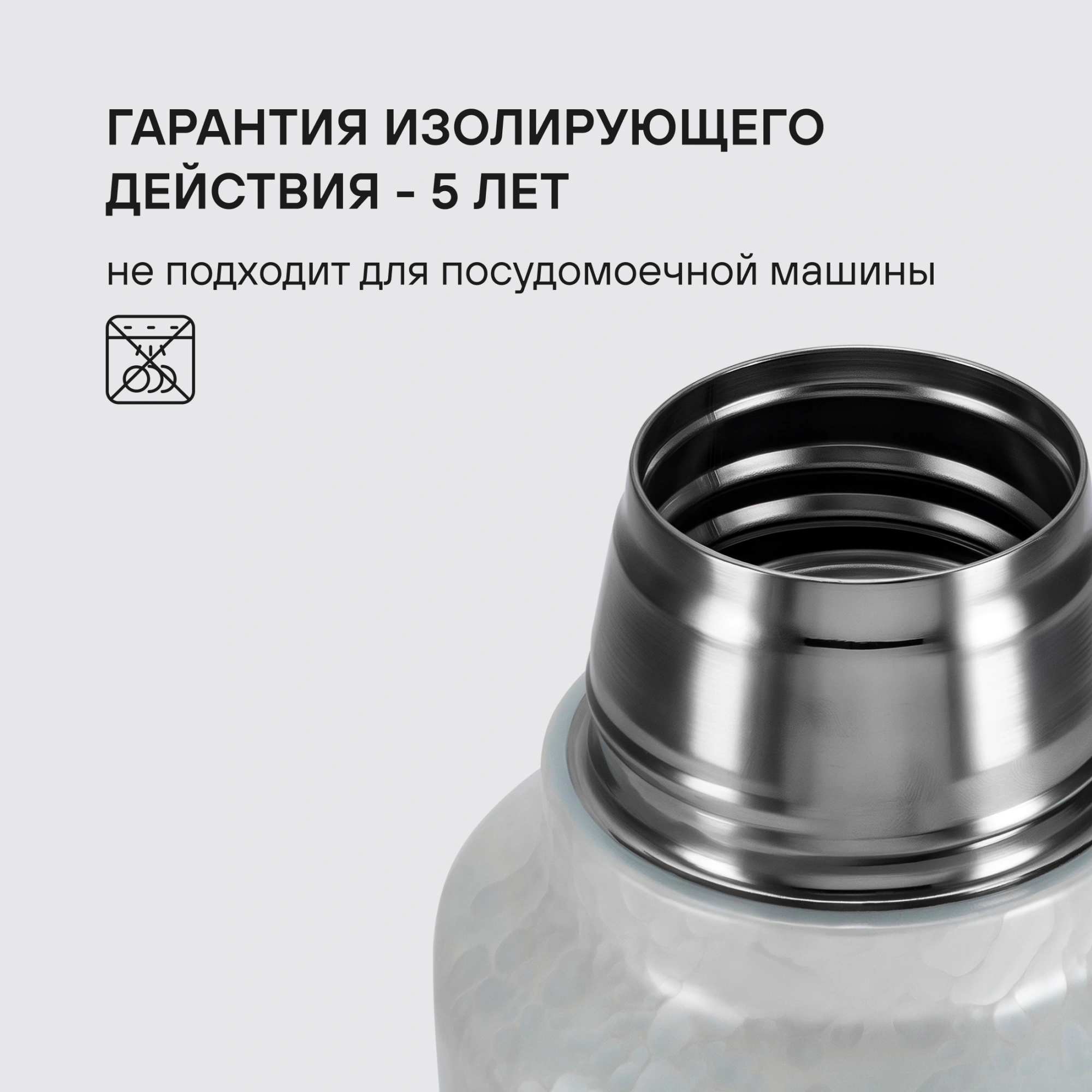 Термос Rondell Nubes RDS-1970 для напитков 1л. серый карт. коробка — миниатюра 23