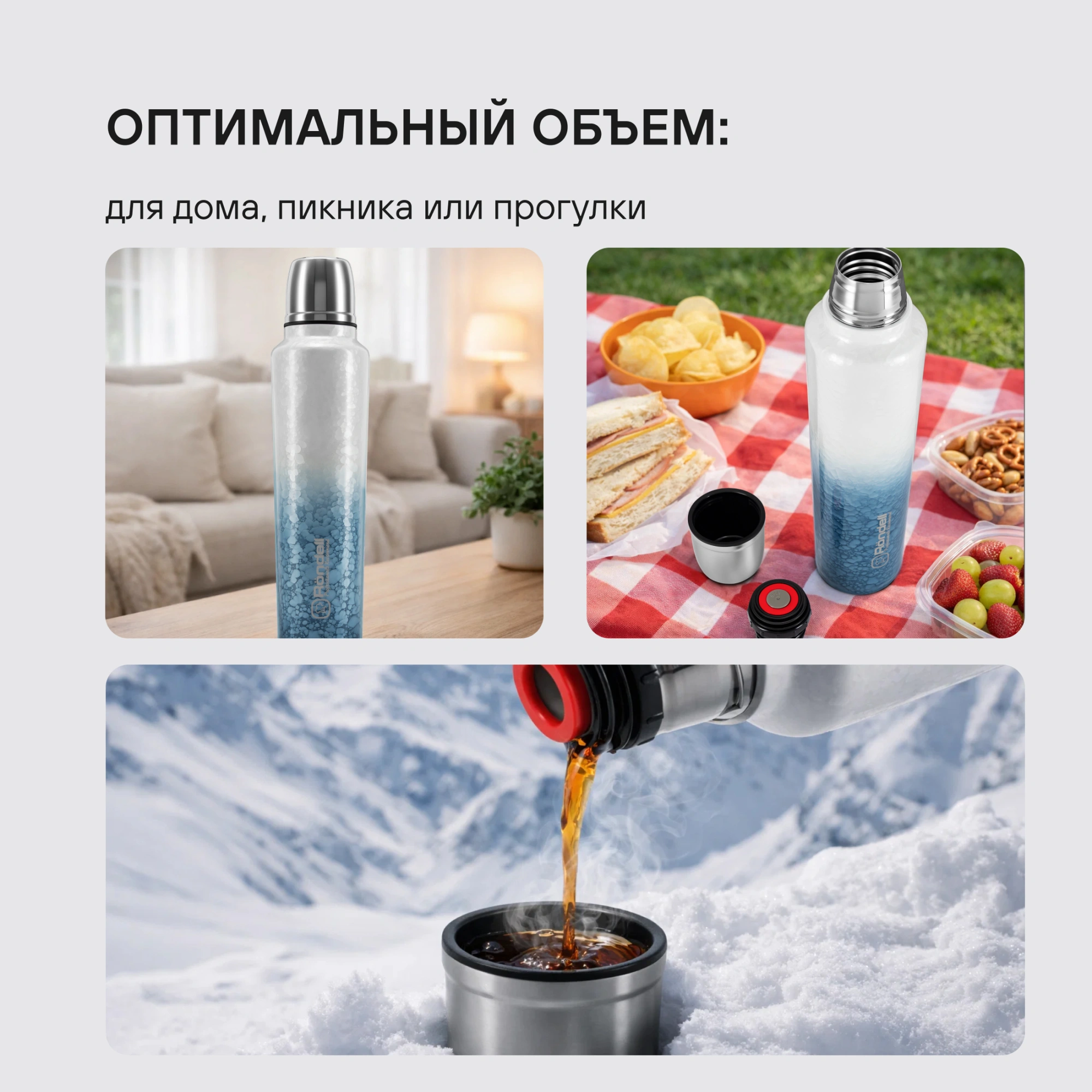 Термос Rondell Nubes RDS-1970 для напитков 1л. серый карт. коробка — миниатюра 24
