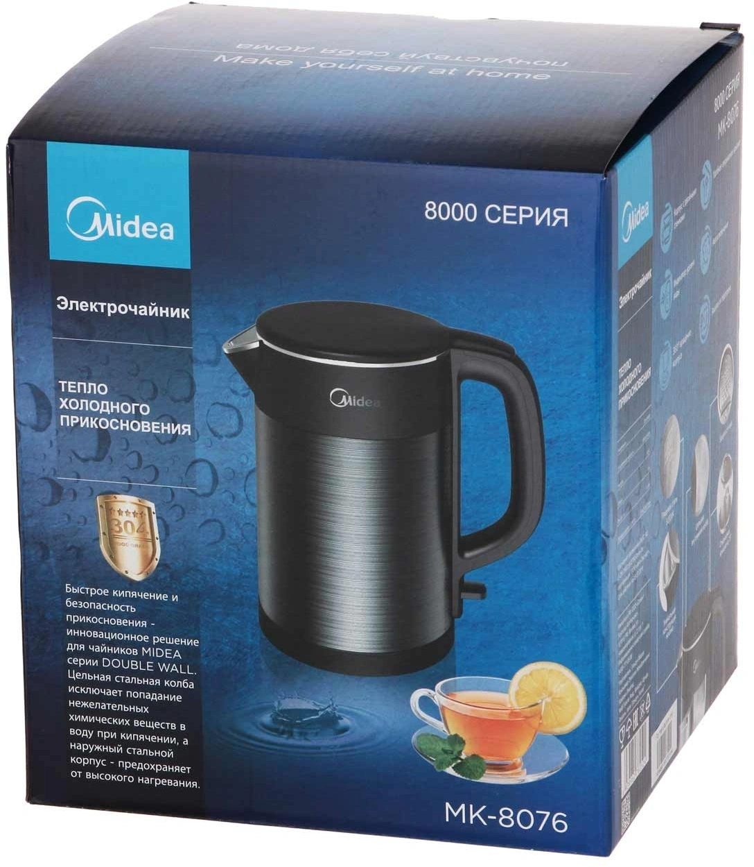 Чайник электрический Midea МК-8076 1.5л. 2200Вт черный корпус: металл/пластик — миниатюра 7