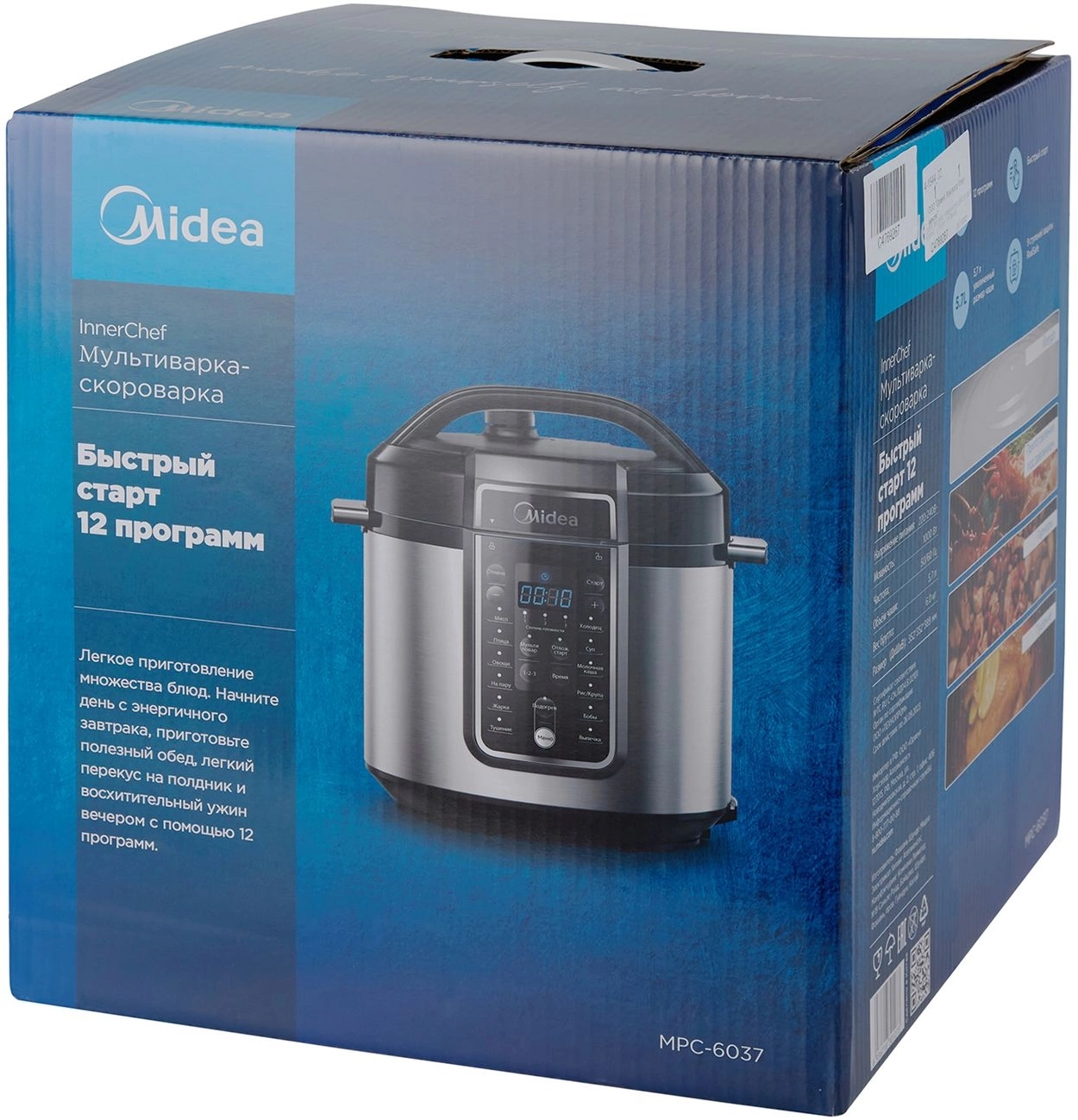Мультиварка Midea MPC-6037 5.7л 860Вт нержавеющая сталь/черный — миниатюра 7