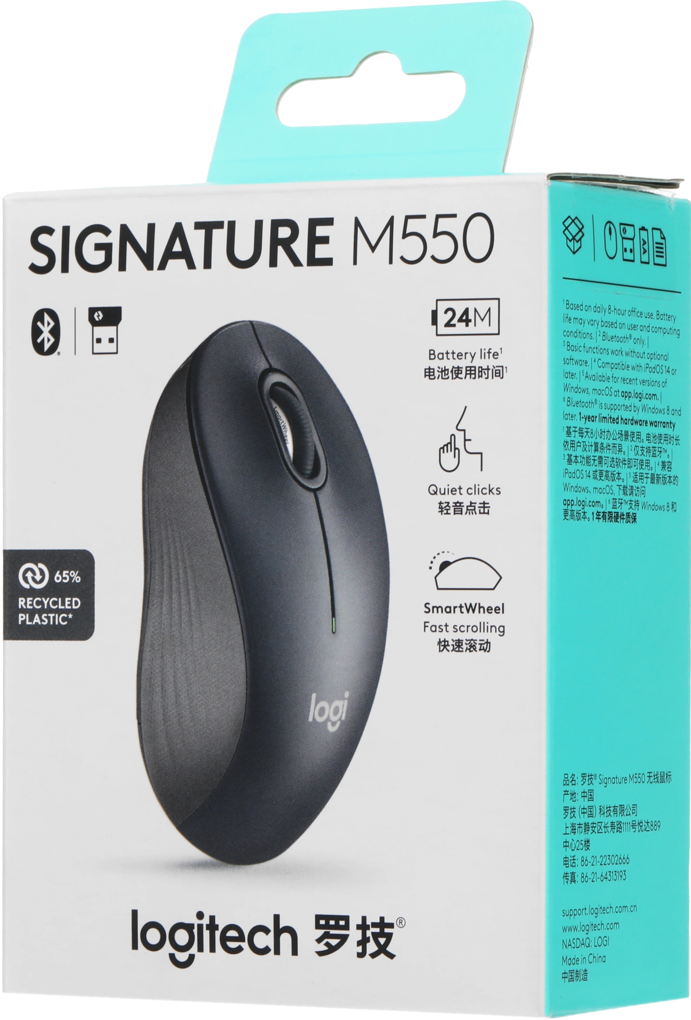 Мышь Logitech M550 темно-серый/серый оптическая 4000dpi silent беспров. BT/Radio USB для ноутбука 3but (910-007446) — миниатюра 10