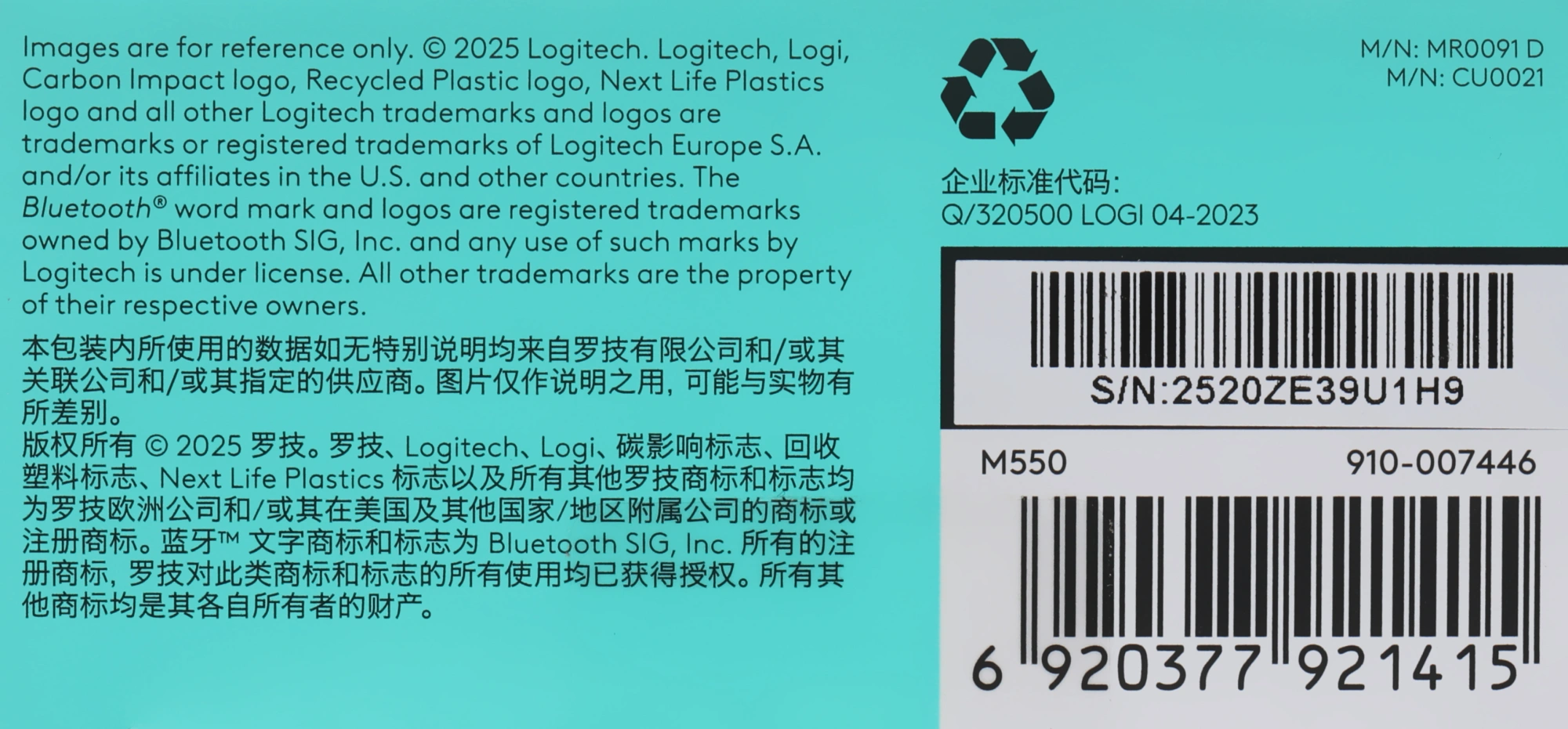 Мышь Logitech M550 темно-серый/серый оптическая 4000dpi silent беспров. BT/Radio USB для ноутбука 3but (910-007446) — миниатюра 11