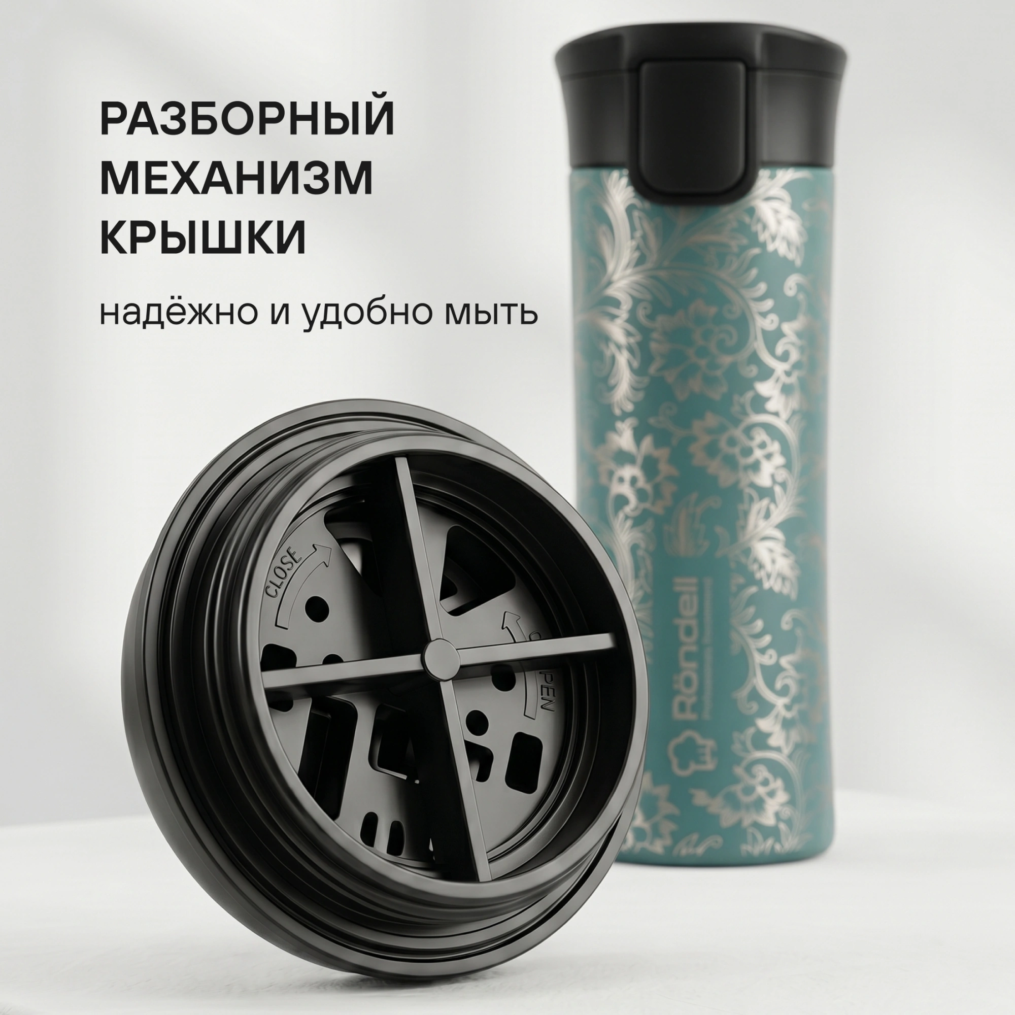 Термокружка Rondell Arabesco RDS-1967 для напитков 0.57л. зеленый карт. коробка — миниатюра 13