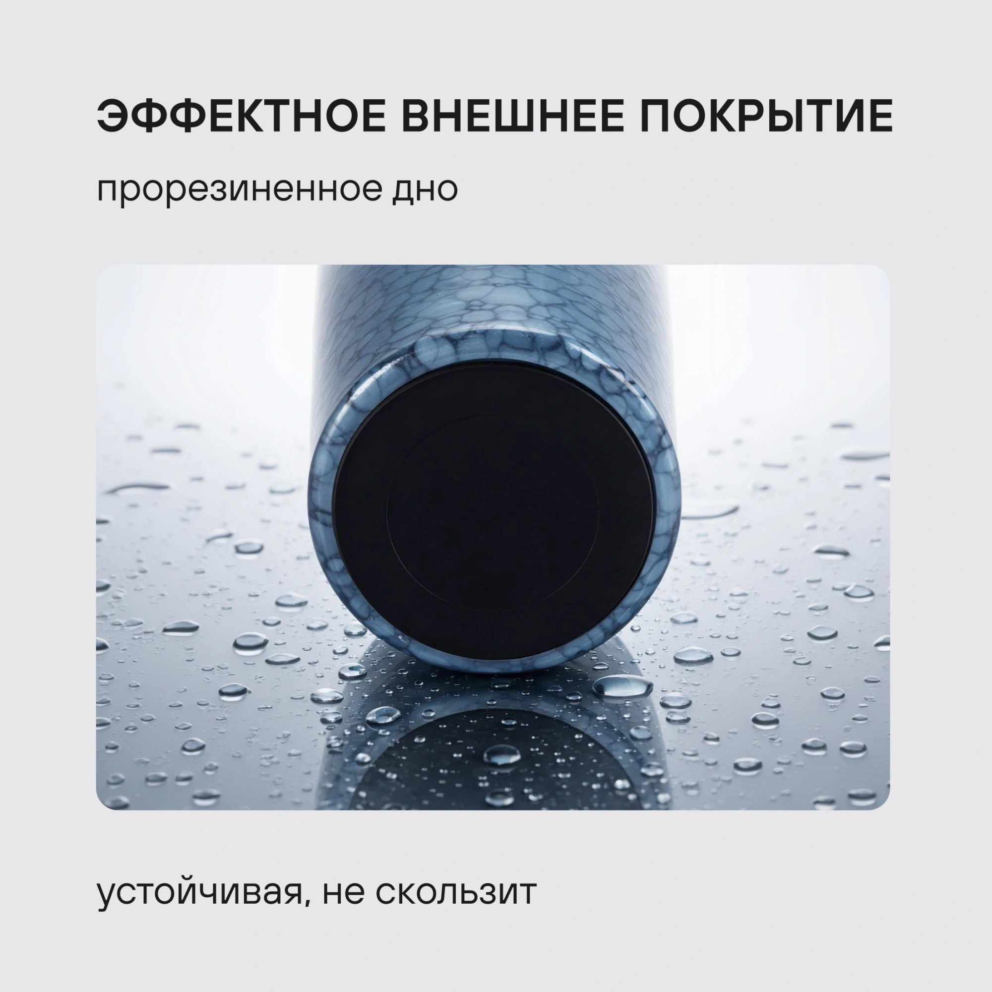 Термокружка Rondell Nubes RDS-1969 для напитков 0.6л. серо-голубой карт. коробка — миниатюра 13