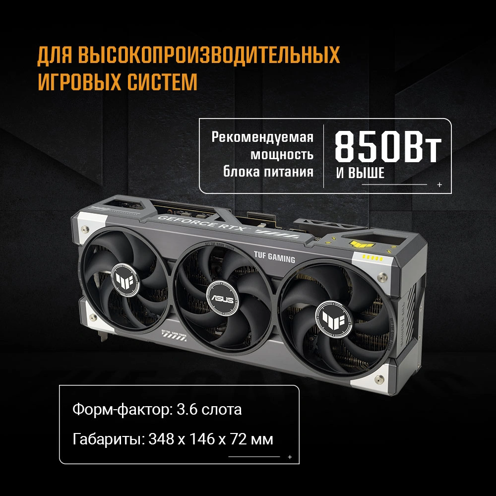 Видеокарта Asus PCI-E 5.0 TUF-RTX5080-O16G-GAMING NVIDIA GeForce RTX 5080 16Gb 256bit GDDR7 2700/30000 HDMIx2 DPx3 HDCP Ret — миниатюра 17