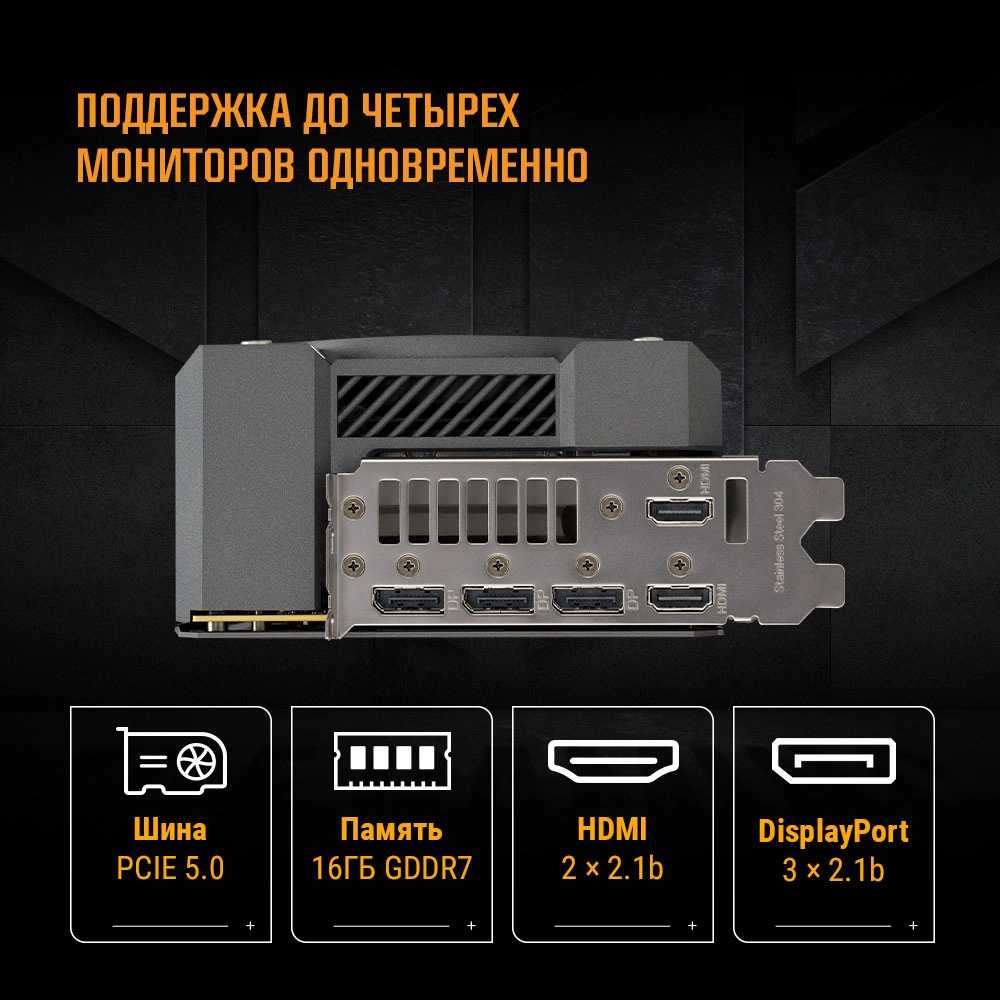 Видеокарта Asus PCI-E 5.0 TUF-RTX5080-O16G-GAMING NVIDIA GeForce RTX 5080 16Gb 256bit GDDR7 2700/30000 HDMIx2 DPx3 HDCP Ret — миниатюра 19