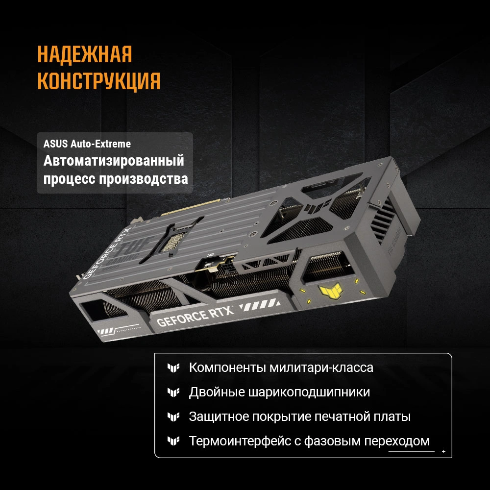 Видеокарта Asus PCI-E 5.0 TUF-RTX5080-O16G-GAMING NVIDIA GeForce RTX 5080 16Gb 256bit GDDR7 2700/30000 HDMIx2 DPx3 HDCP Ret — миниатюра 20