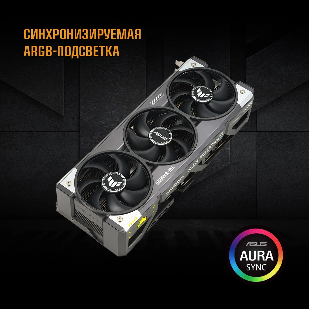Видеокарта Asus PCI-E 5.0 TUF-RTX5080-O16G-GAMING NVIDIA GeForce RTX 5080 16Gb 256bit GDDR7 2700/30000 HDMIx2 DPx3 HDCP Ret — миниатюра 23