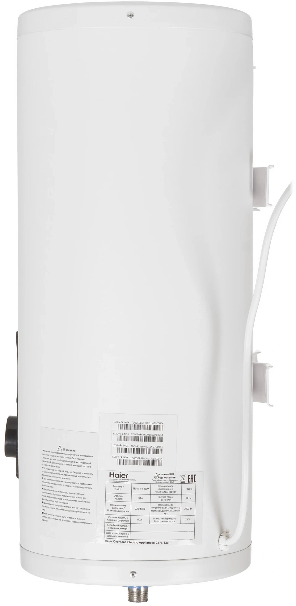 Водонагреватель Haier ES30V-F4 INOX 2кВт 30л электрический настенный/белый — миниатюра 8