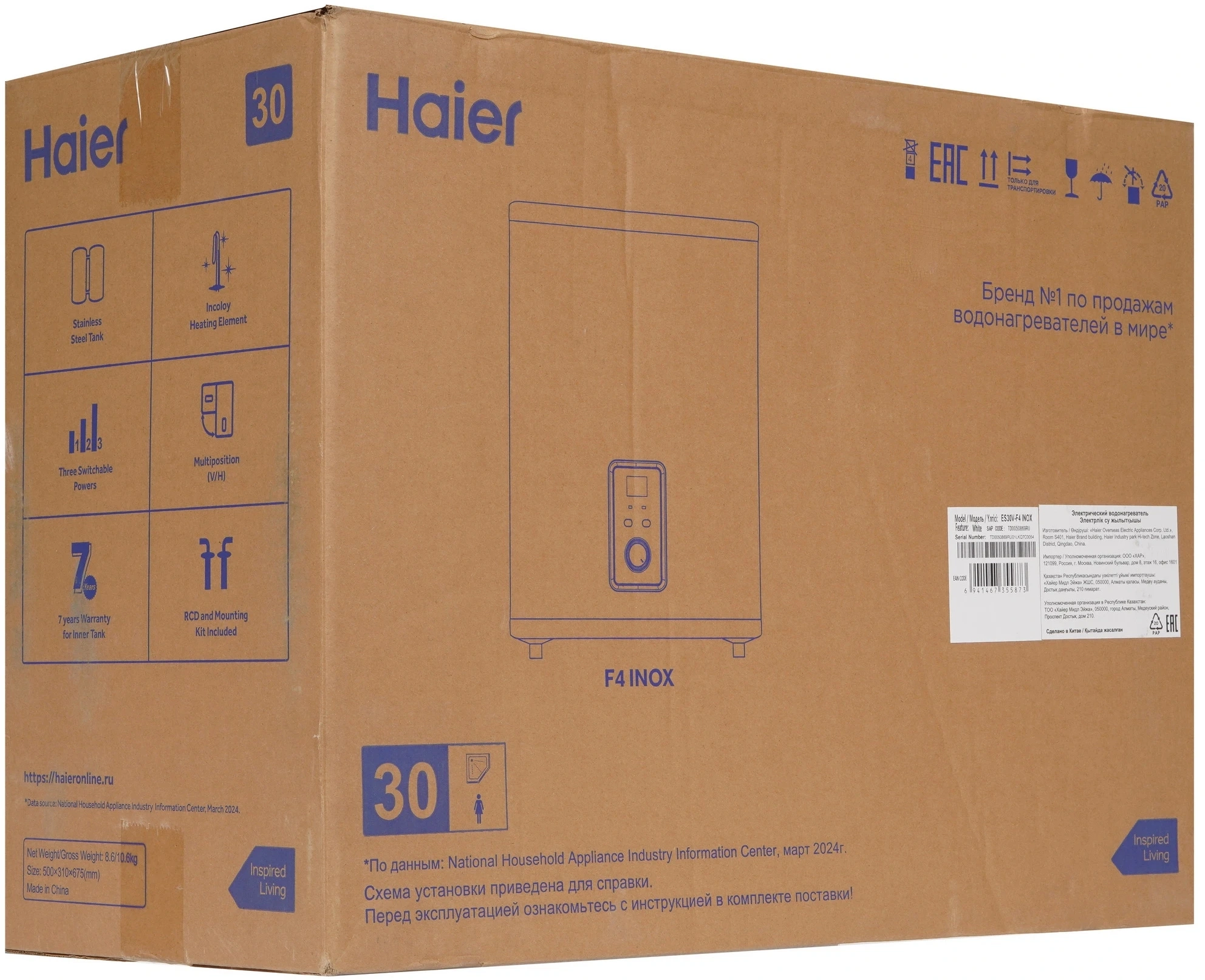 Водонагреватель Haier ES30V-F4 INOX 2кВт 30л электрический настенный/белый — миниатюра 15