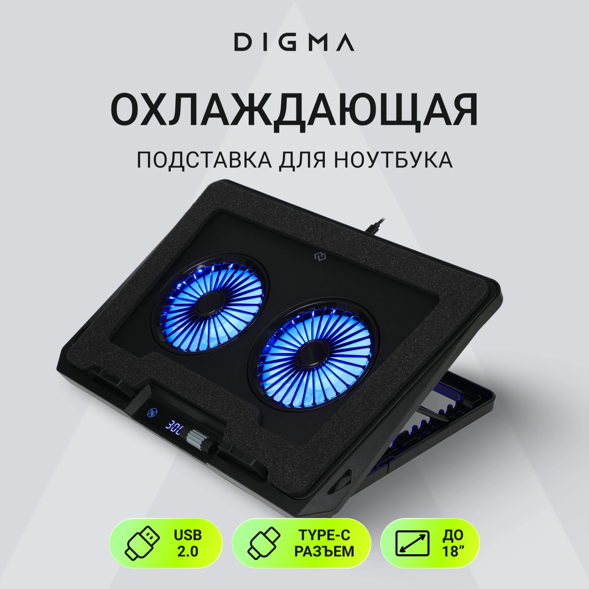 Подставка для ноутбука Digma D-NCP170-2x110RGB 18" 400x288x45мм 52дБ 2xUSB 2x 110ммFAN 1250г Fan-control металл/пластик черный — миниатюра 10