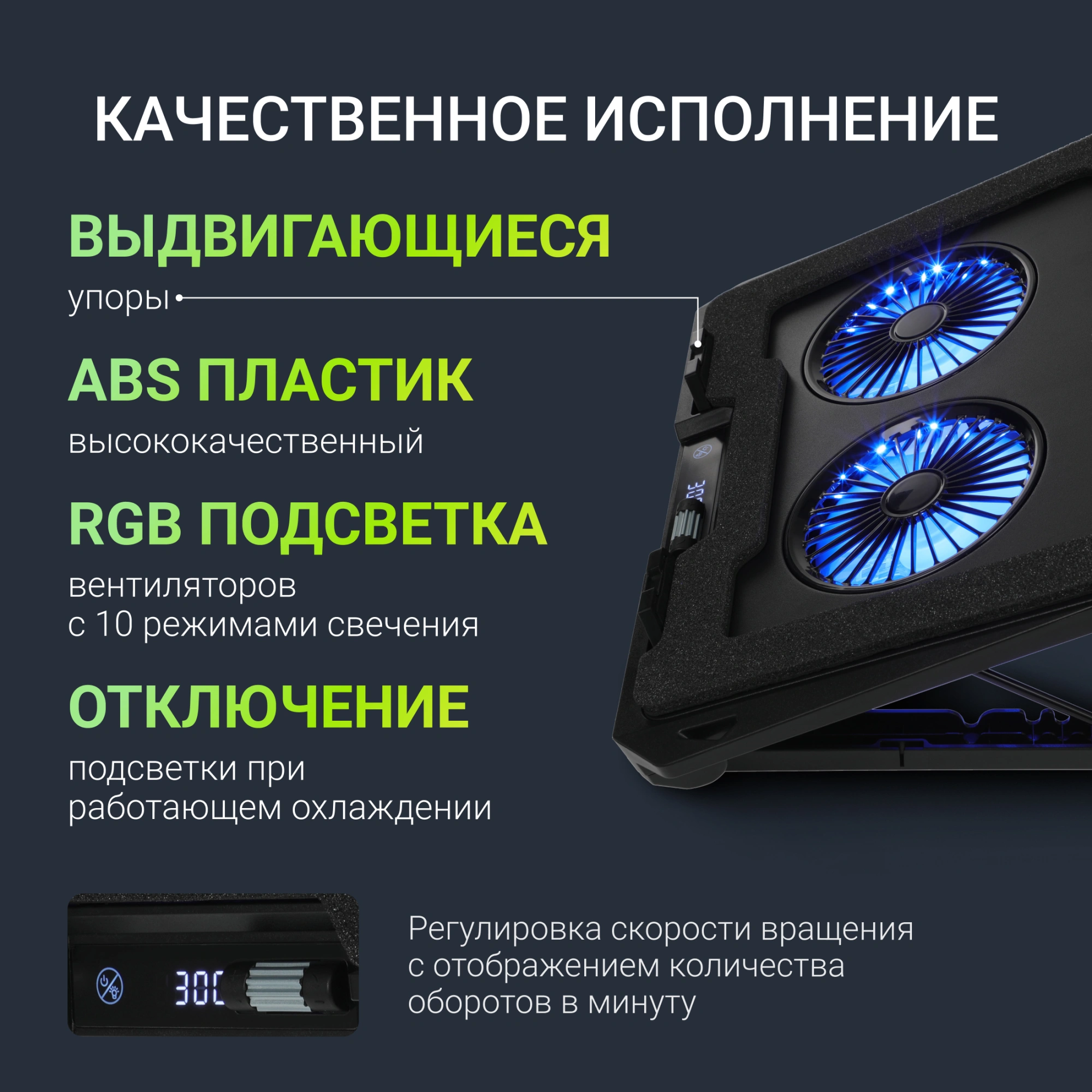 Подставка для ноутбука Digma D-NCP170-2x110RGB 18" 400x288x45мм 52дБ 2xUSB 2x 110ммFAN 1250г Fan-control металл/пластик черный — миниатюра 13