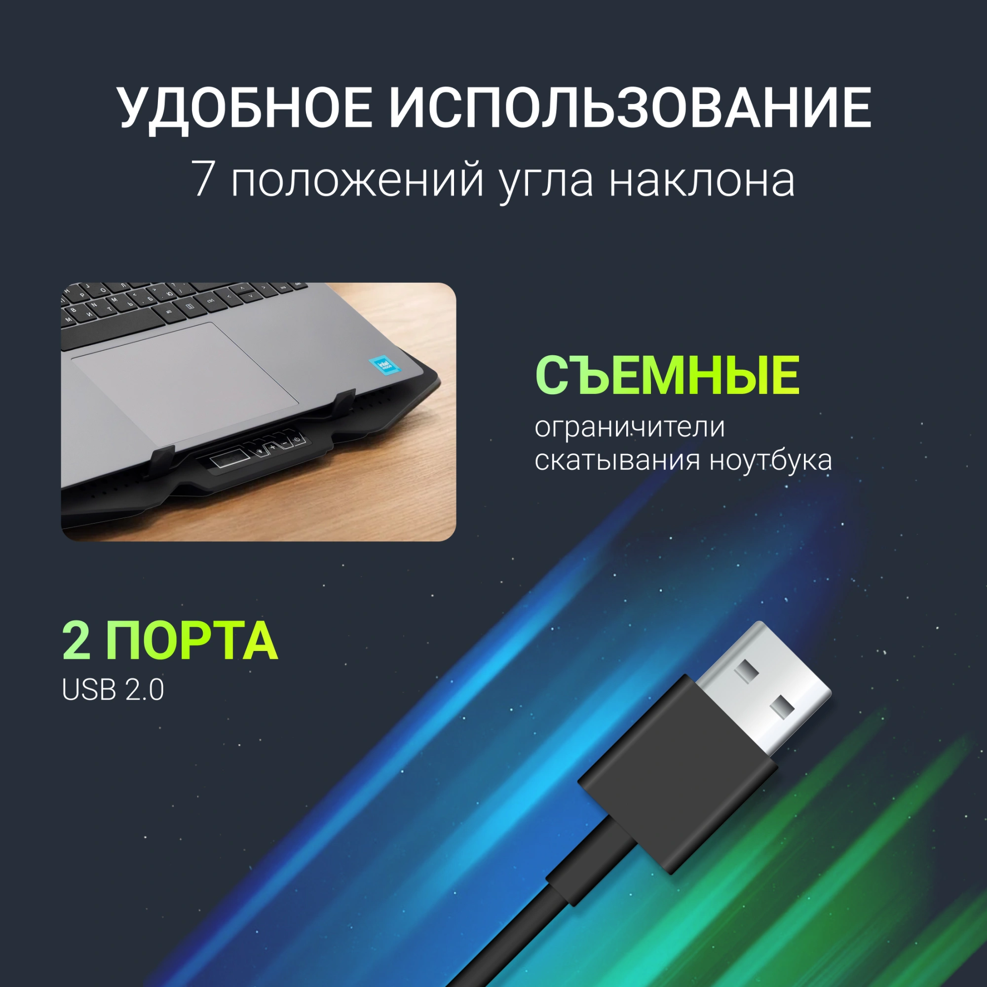 Подставка для ноутбука Digma D-NCP180-2x110RGB 18" 410x280x34мм 20дБ 2xUSB 2x 110ммFAN 700г Fan-control пластик ABS черный — миниатюра 13