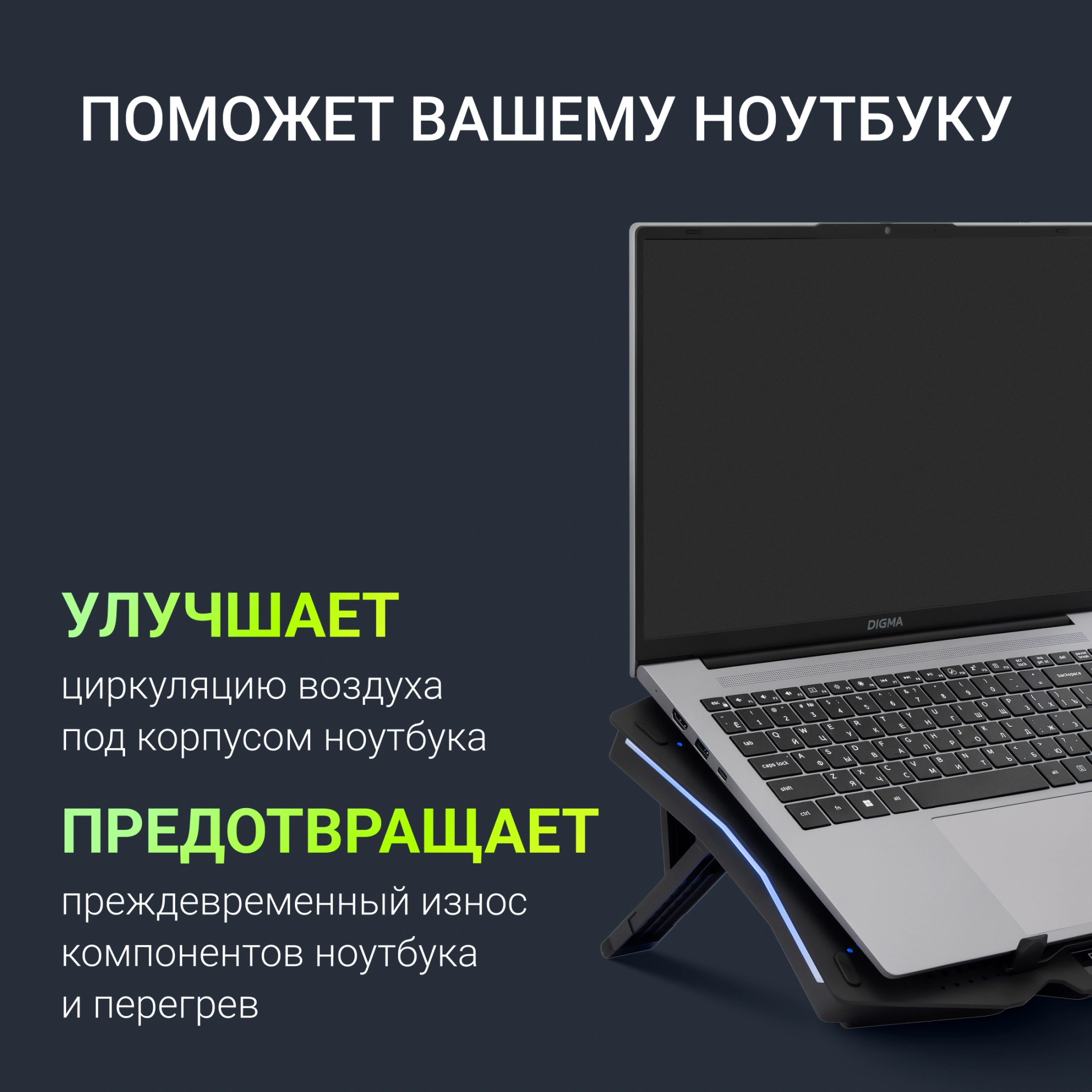 Подставка для ноутбука Digma D-NCP180-2x110RGB 18" 410x280x34мм 20дБ 2xUSB 2x 110ммFAN 700г Fan-control пластик ABS черный — миниатюра 15