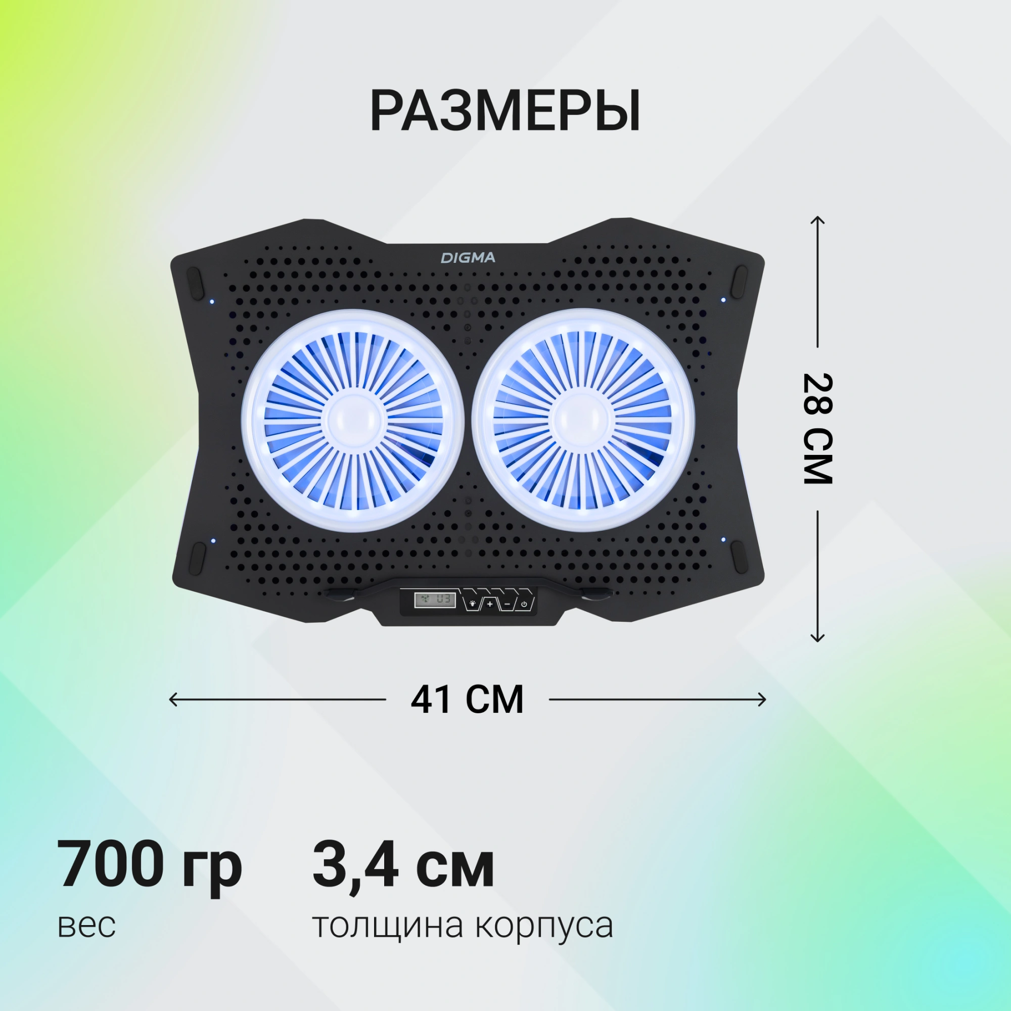Подставка для ноутбука Digma D-NCP180-2x110RGB 18" 410x280x34мм 20дБ 2xUSB 2x 110ммFAN 700г Fan-control пластик ABS черный — миниатюра 17
