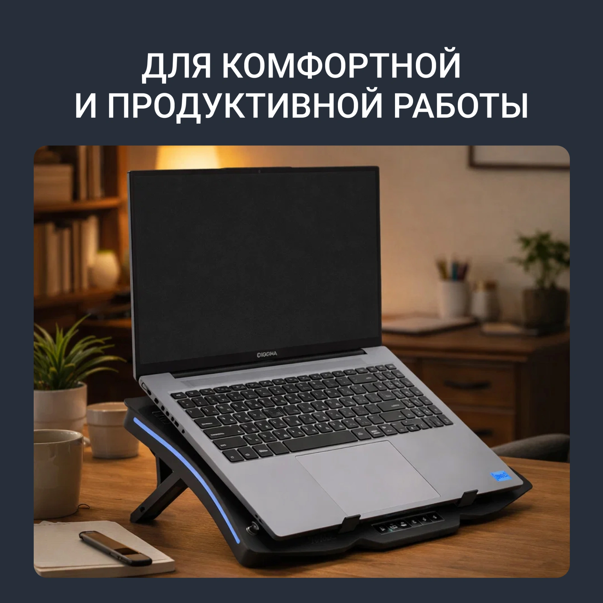 Подставка для ноутбука Digma D-NCP180-2x110RGB 18" 410x280x34мм 20дБ 2xUSB 2x 110ммFAN 700г Fan-control пластик ABS черный — миниатюра 19