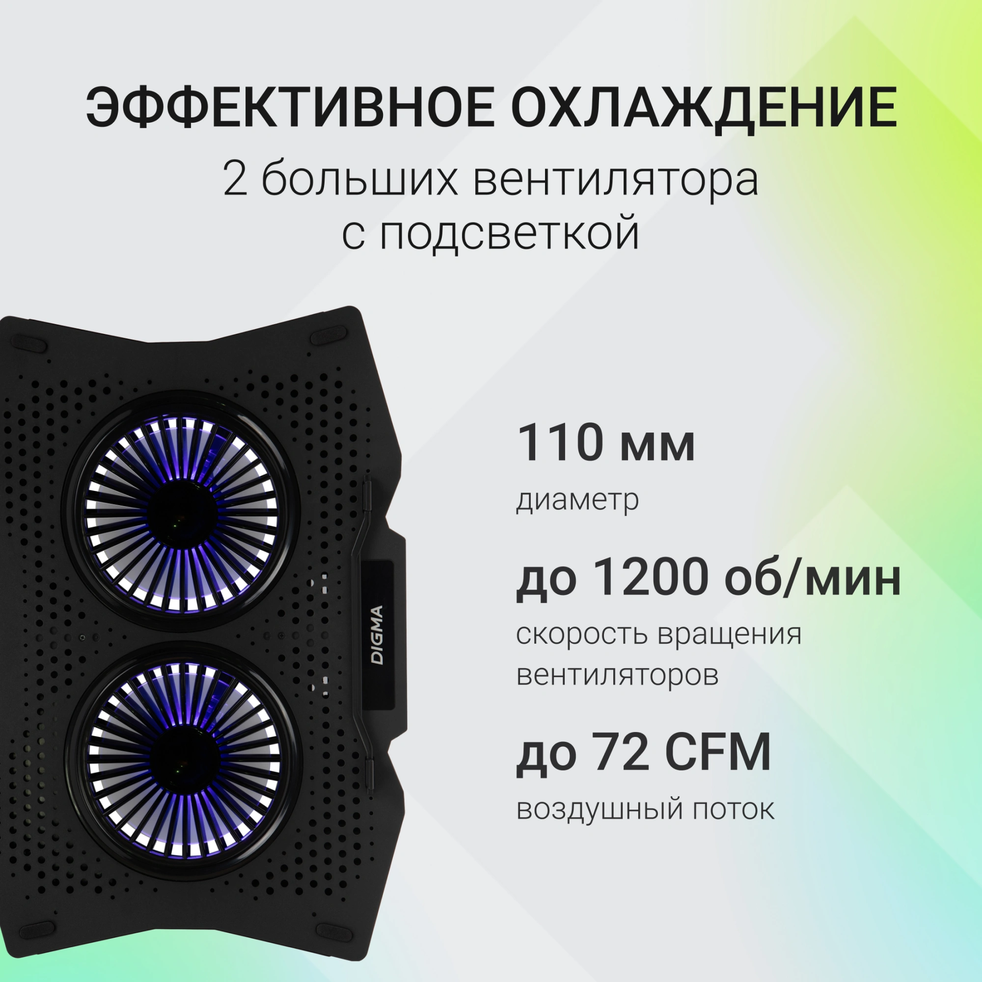 Подставка для ноутбука Digma D-NCP180-2x110 18" 410x280x34мм 20дБ 2xUSB 2x 110ммFAN 700г пластик ABS черный — миниатюра 12