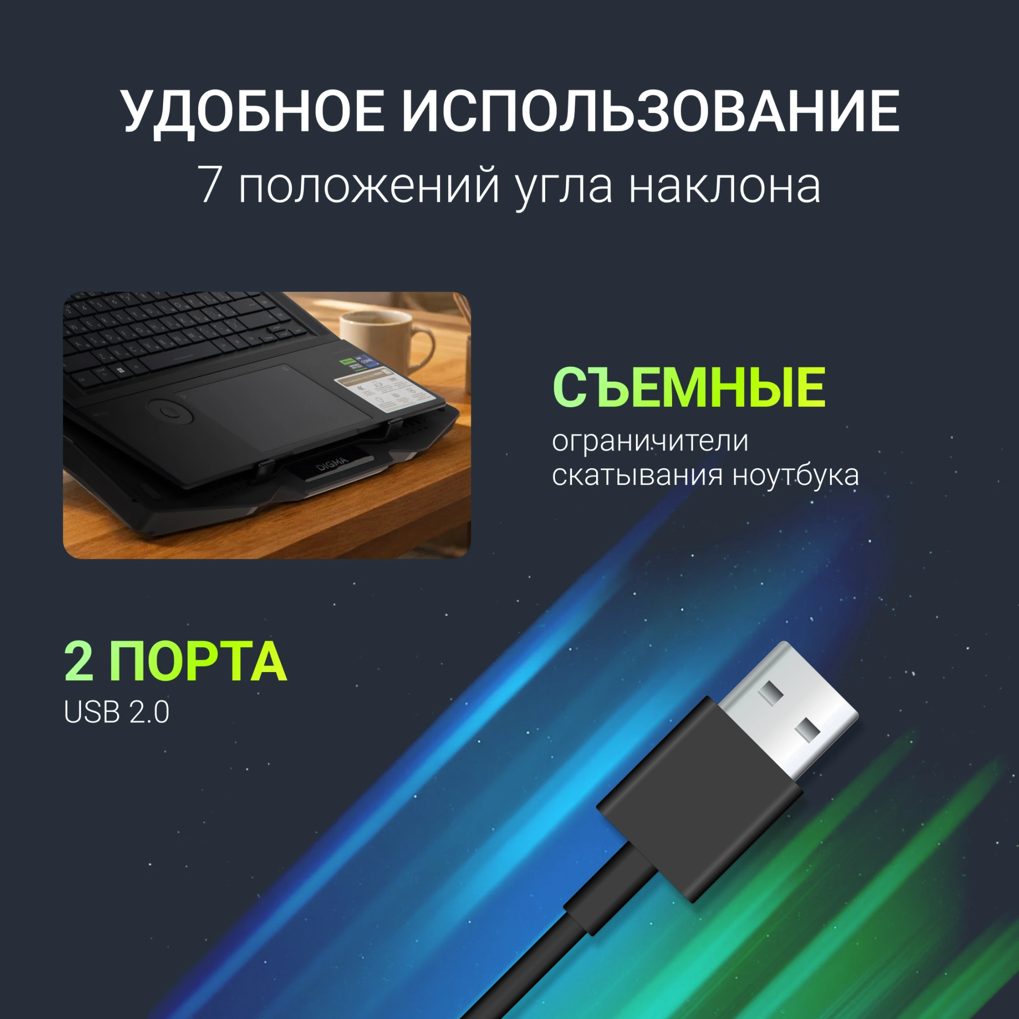 Подставка для ноутбука Digma D-NCP180-2x110 18" 410x280x34мм 20дБ 2xUSB 2x 110ммFAN 700г пластик ABS черный — миниатюра 13