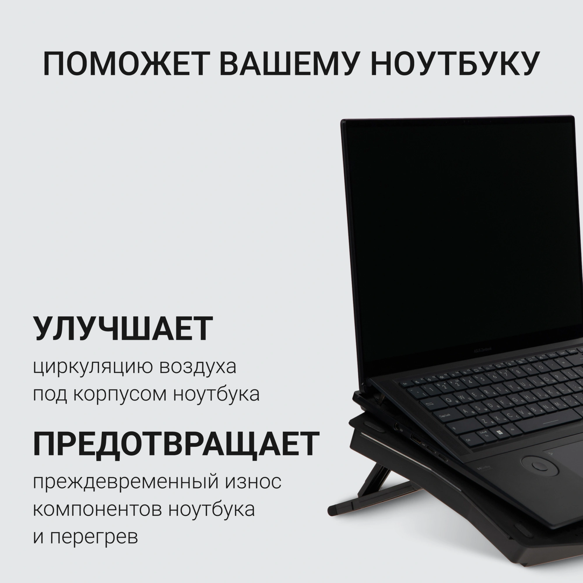 Подставка для ноутбука Digma D-NCP180-2x110 18" 410x280x34мм 20дБ 2xUSB 2x 110ммFAN 700г пластик ABS черный — миниатюра 15