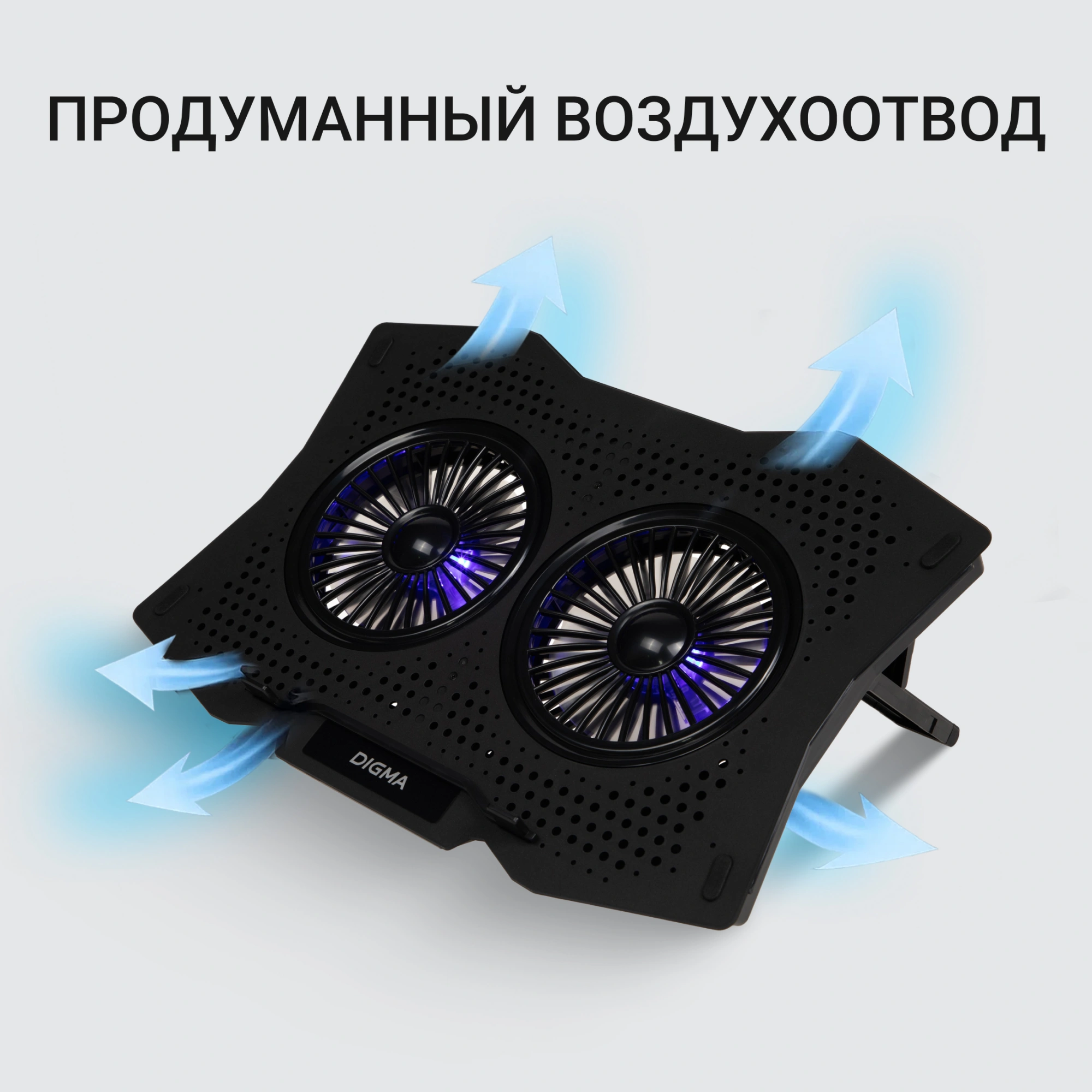 Подставка для ноутбука Digma D-NCP180-2x110 18" 410x280x34мм 20дБ 2xUSB 2x 110ммFAN 700г пластик ABS черный — миниатюра 16