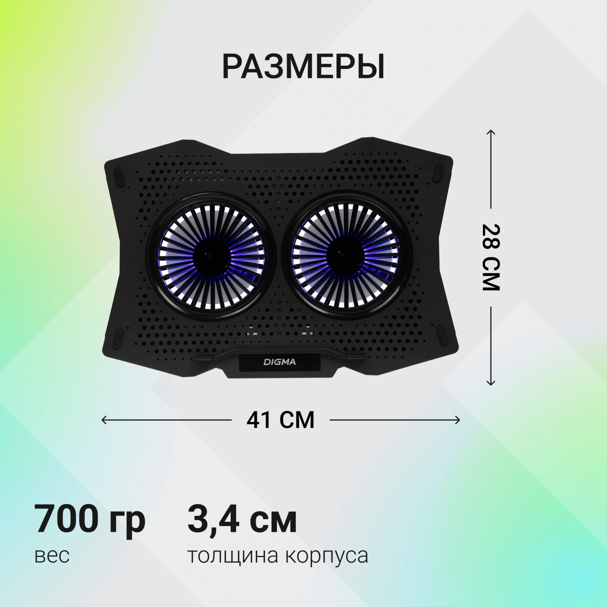 Подставка для ноутбука Digma D-NCP180-2x110 18" 410x280x34мм 20дБ 2xUSB 2x 110ммFAN 700г пластик ABS черный — миниатюра 17