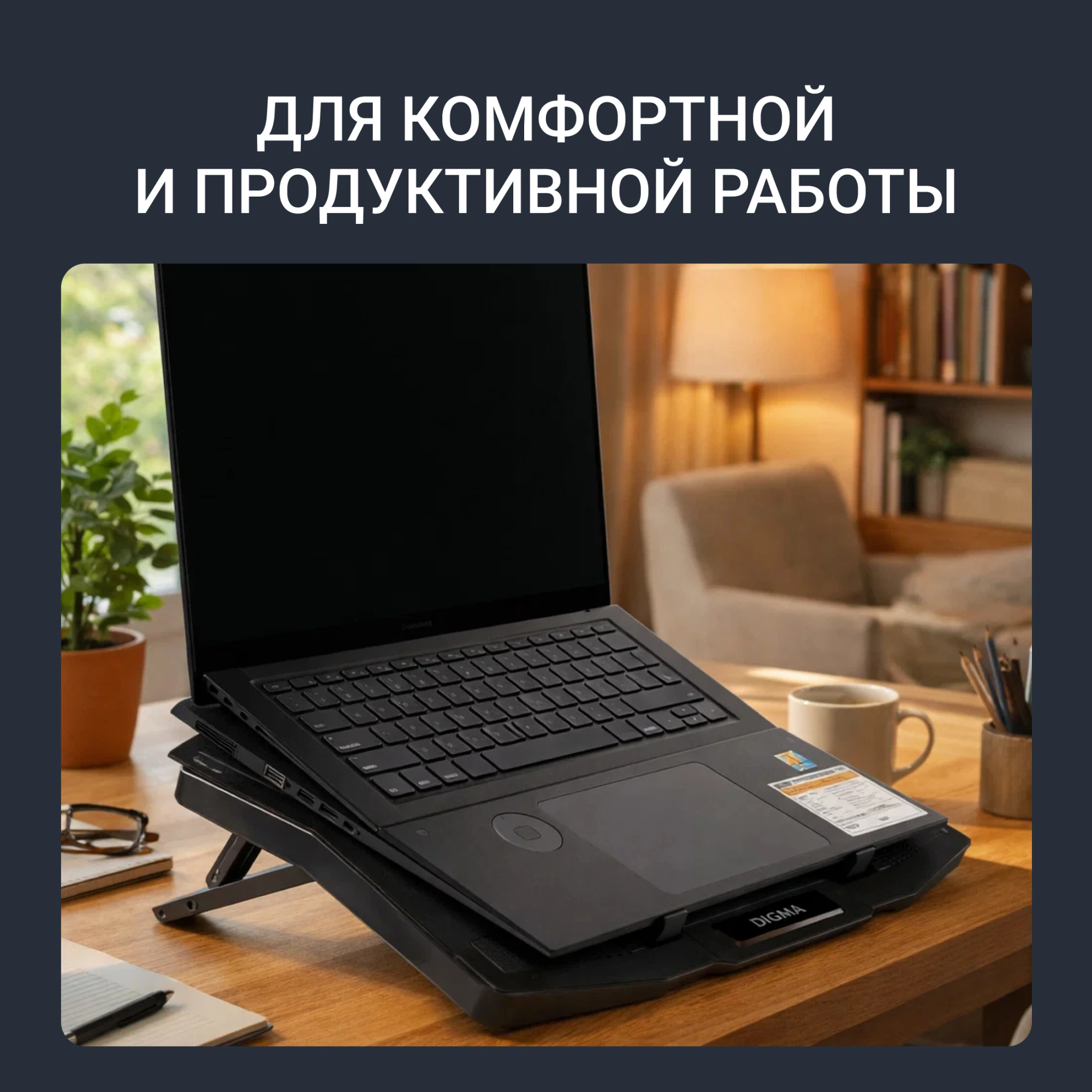 Подставка для ноутбука Digma D-NCP180-2x110 18" 410x280x34мм 20дБ 2xUSB 2x 110ммFAN 700г пластик ABS черный — миниатюра 19