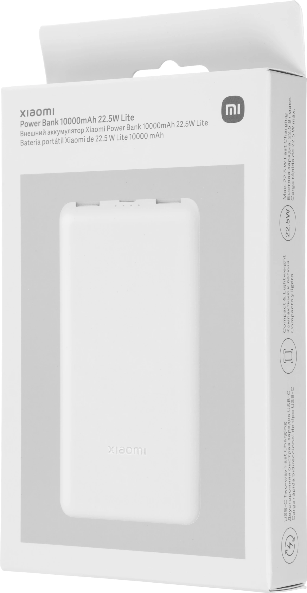 Мобильный аккумулятор Xiaomi 10000mAh 22.5W 5A 2xUSB-A/USB-C серый (BHR9350GL) — миниатюра 7