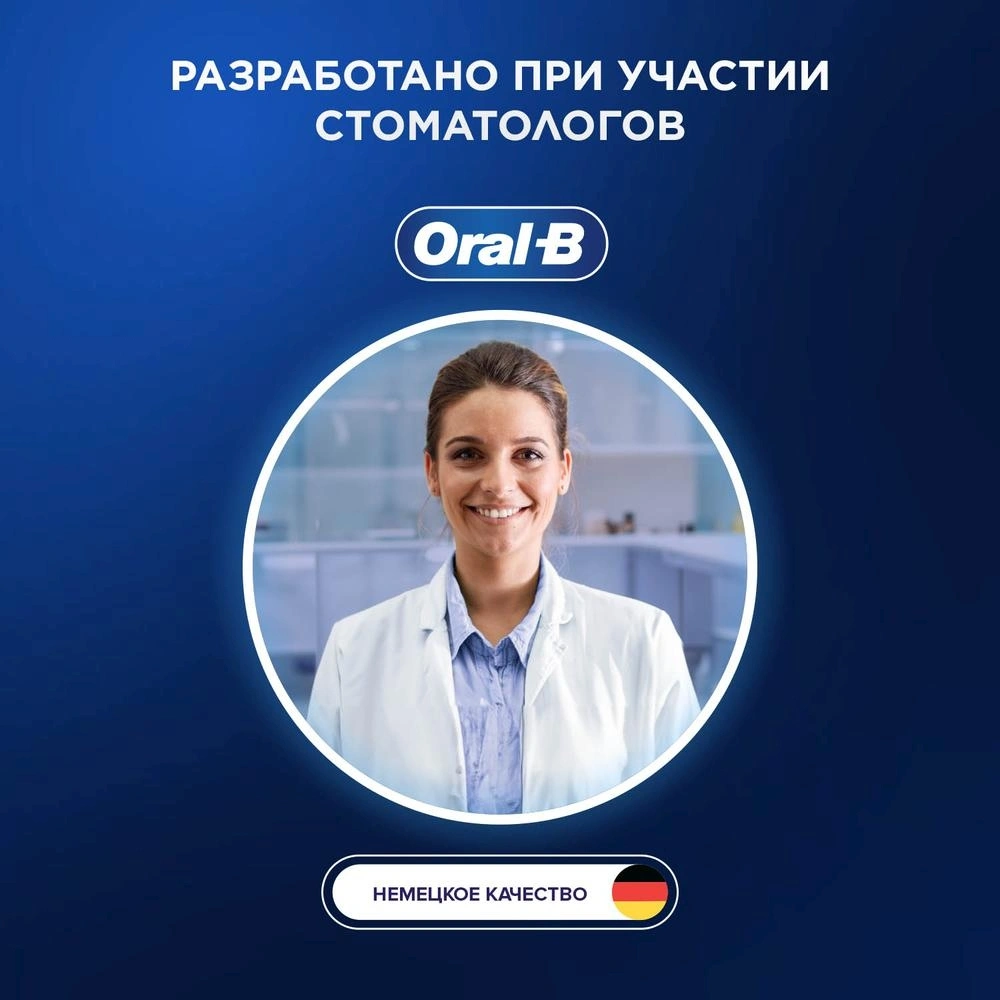 Зубная щетка электрическая Oral-B Vitality Pro голубой — миниатюра 3
