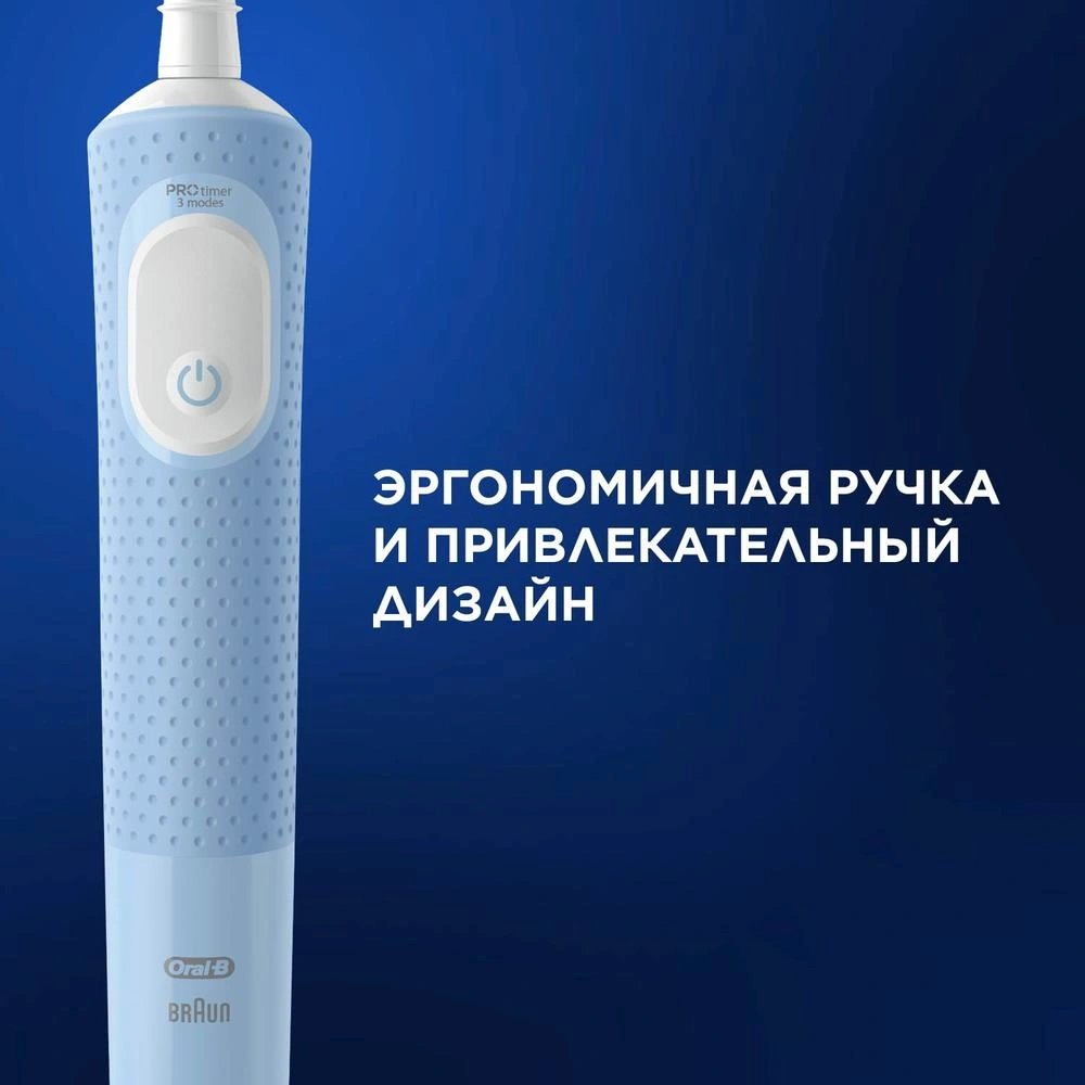 Зубная щетка электрическая Oral-B Vitality Pro голубой — миниатюра 12