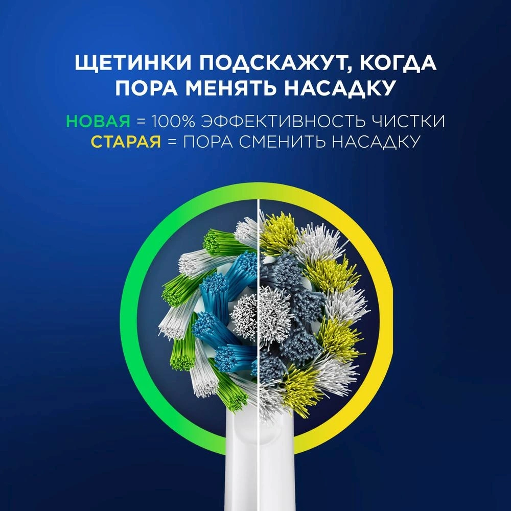 Зубная щетка электрическая Oral-B Vitality Pro голубой — миниатюра 13