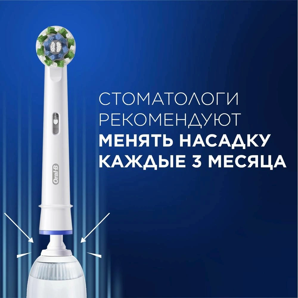 Зубная щетка электрическая Oral-B Vitality Pro голубой — миниатюра 14