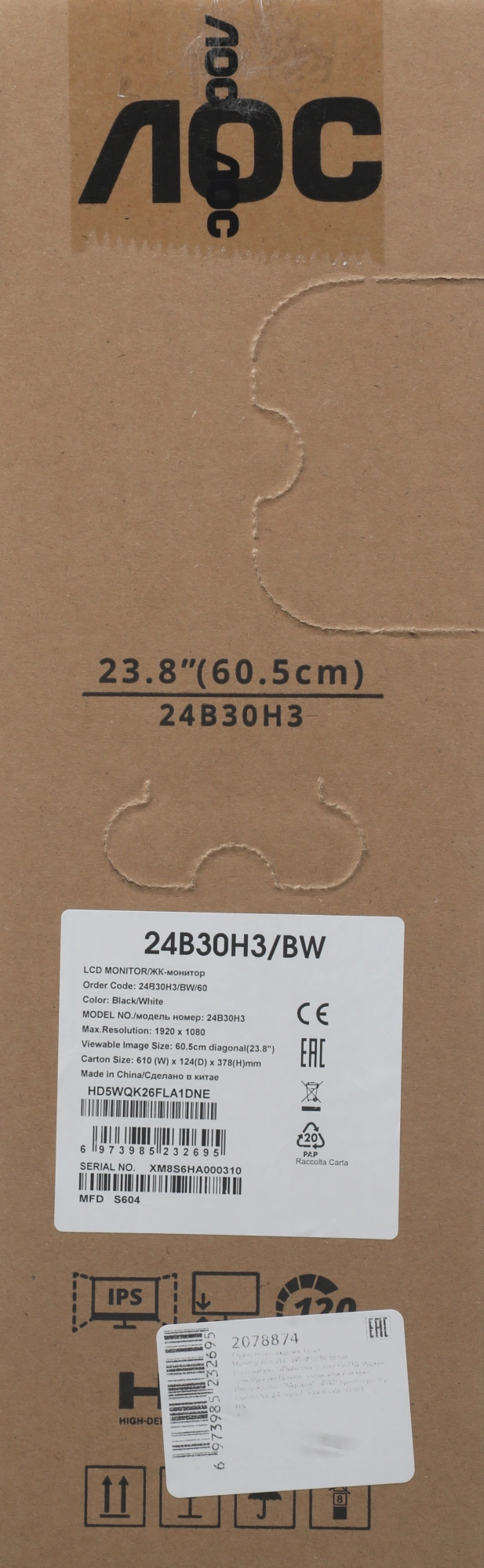 Монитор AOC 23.8" 24B30H3/BW белый IPS LED 16:9 HDMI матовая 300cd 178гр/178гр 1920x1080 120Hz VGA FHD 2.5кг — миниатюра 9