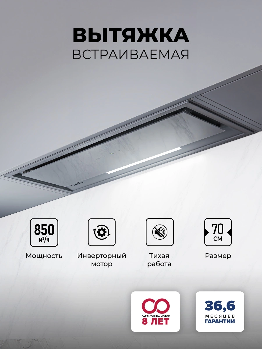 Вытяжка встраиваемая Lex Hyper 900 GS GR серый управление: сенсорное (1 мотор) — фото 1