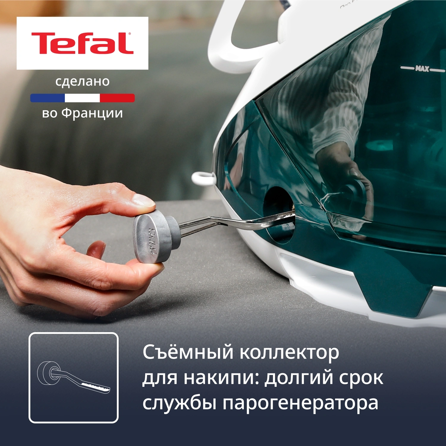 Парогенератор Tefal Pro Express Eco GV9E21E0 2200Вт зеленый/белый — миниатюра 5