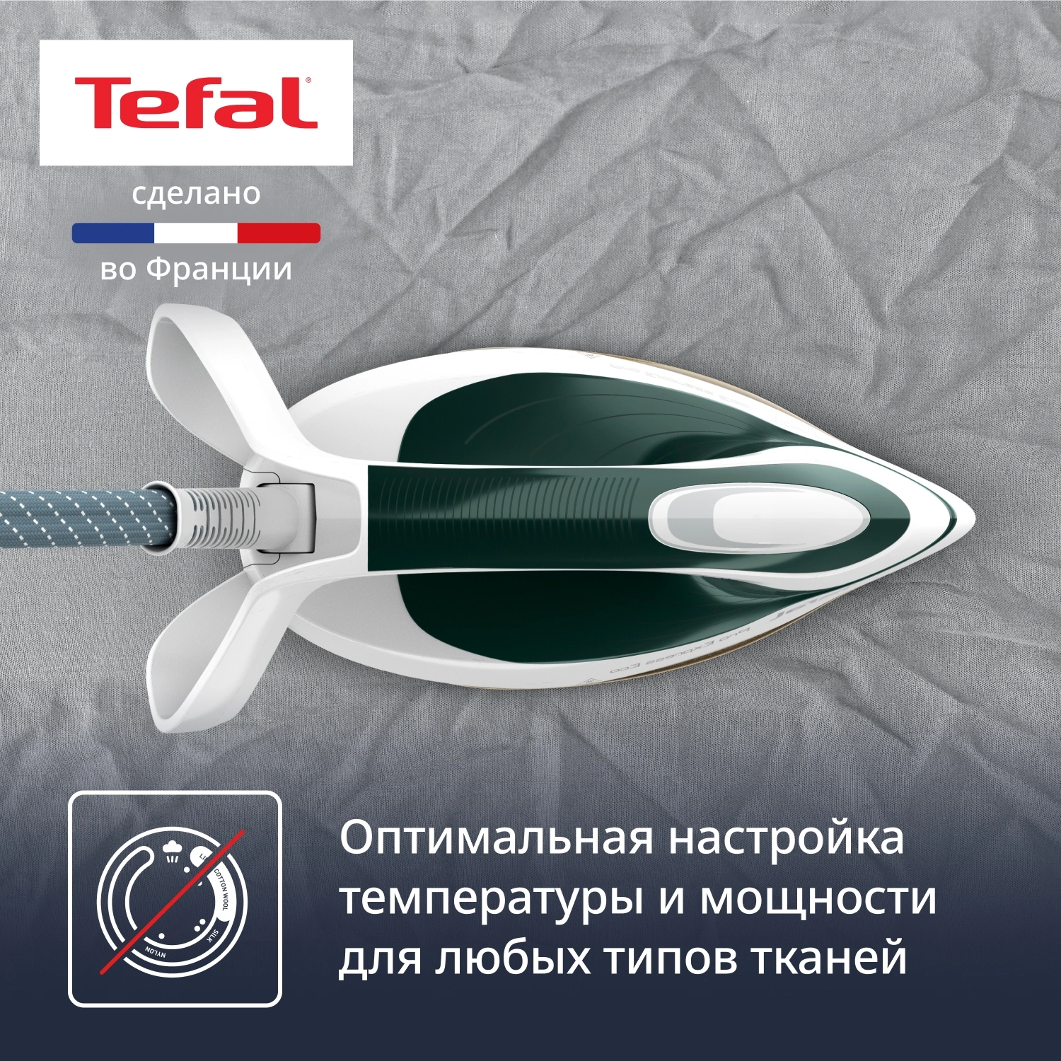 Парогенератор Tefal Pro Express Eco GV9E21E0 2200Вт зеленый/белый — миниатюра 6