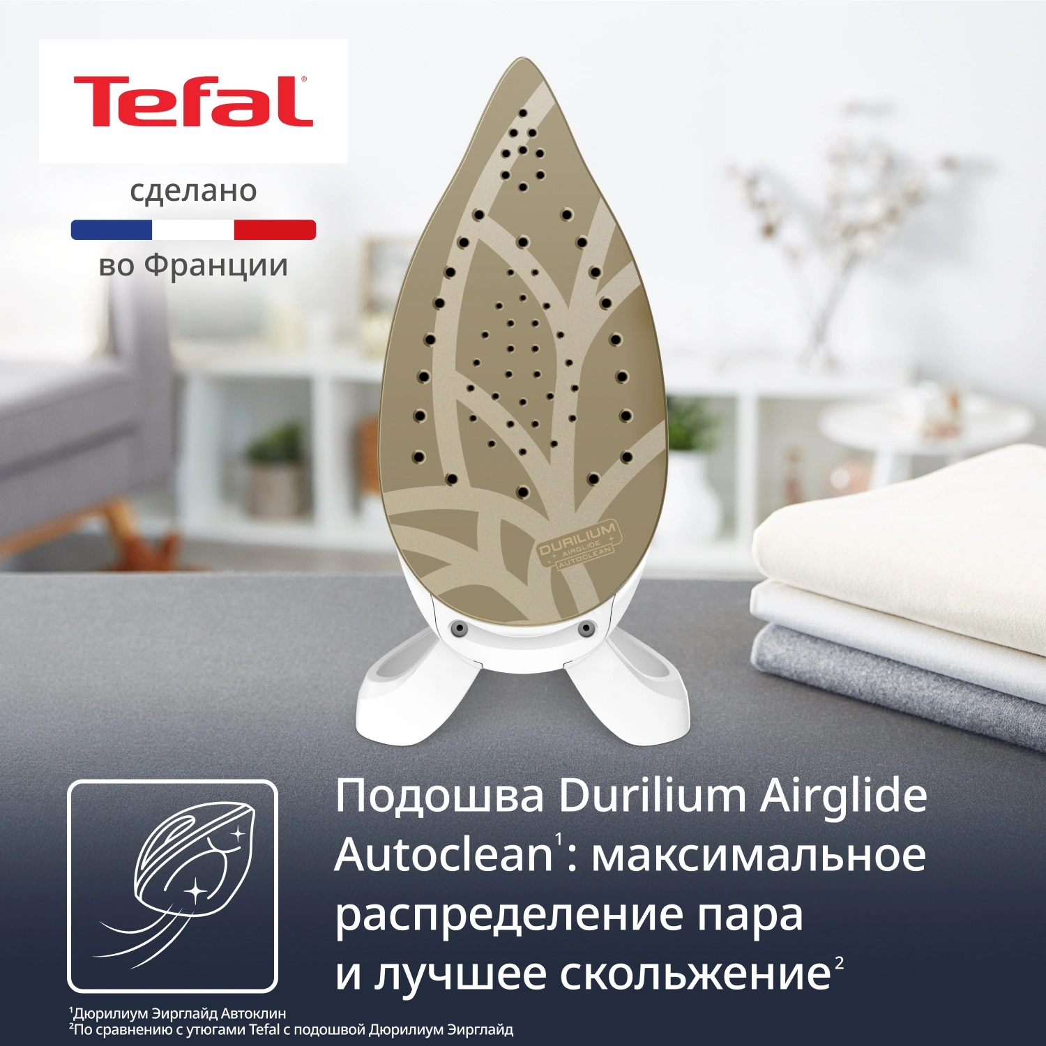 Парогенератор Tefal Pro Express Eco GV9E21E0 2200Вт зеленый/белый — миниатюра 7