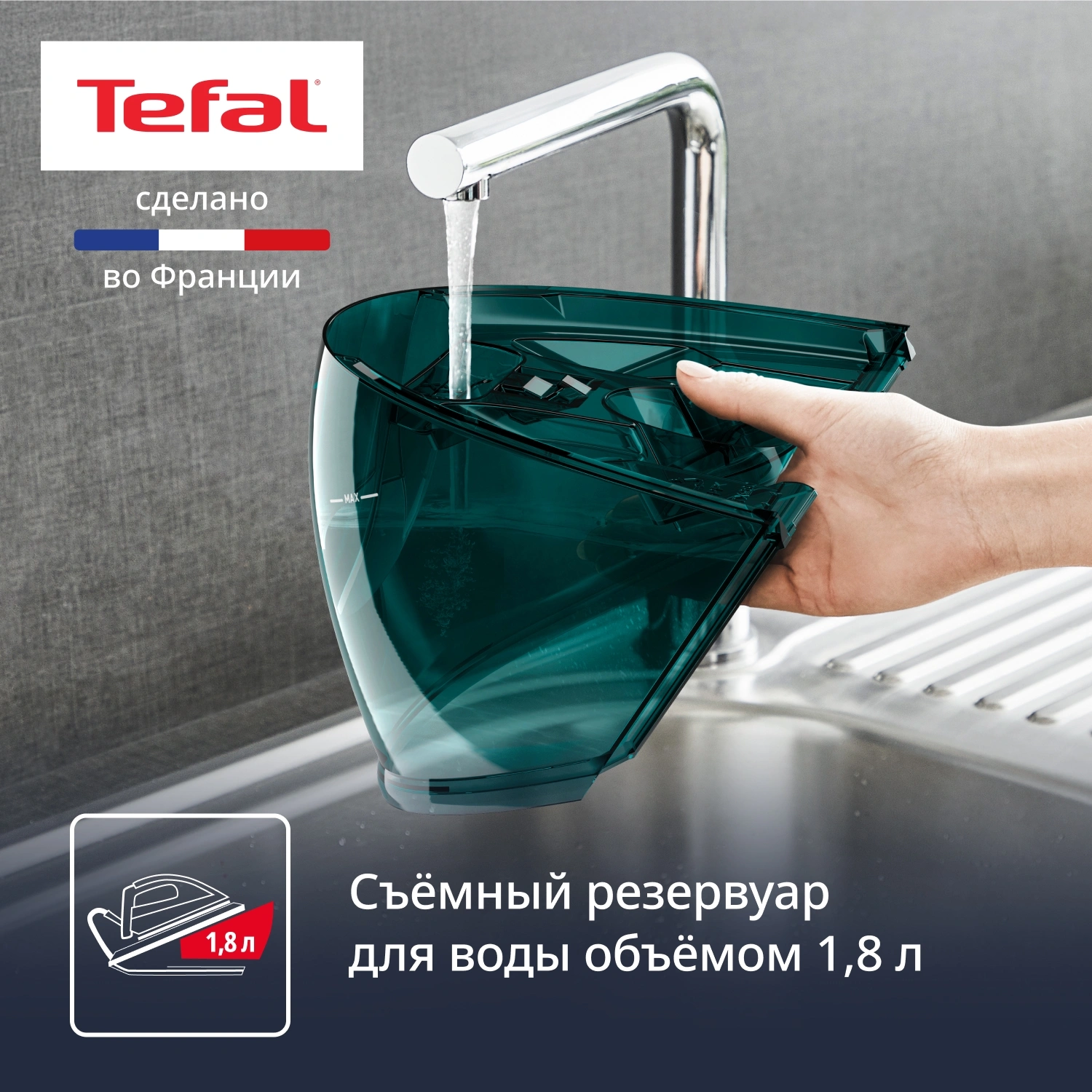 Парогенератор Tefal Pro Express Eco GV9E21E0 2200Вт зеленый/белый — миниатюра 9