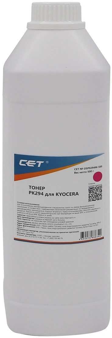 Тонер Cet PK294 OSP0294M-500 пурпурный бутылка 500гр. для принтера KYOCERA ECOSYS M5521cdn/M5526cdw/M6630cidn/P5021cdn/P5026cdn/P6230cdn