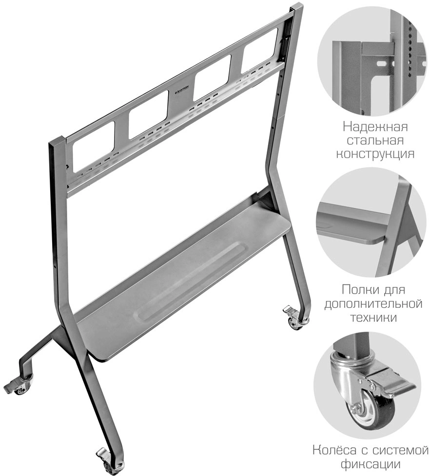 Стойка для телевизора Kromax OMEGA-12 серебристый 32"-120" макс.80кг напольный — миниатюра 3