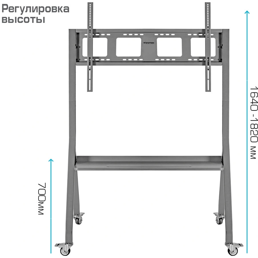 Стойка для телевизора Kromax OMEGA-12 серебристый 32"-120" макс.80кг напольный — миниатюра 4