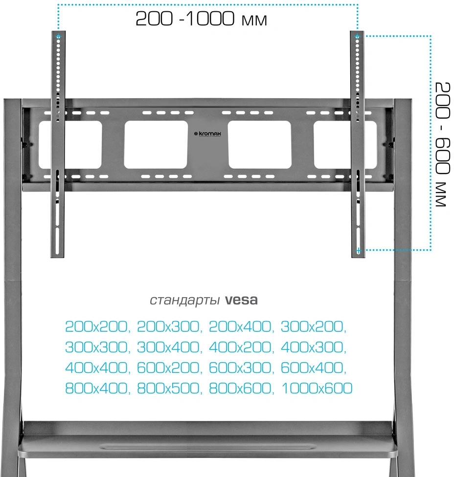 Стойка для телевизора Kromax OMEGA-12 серебристый 32"-120" макс.80кг напольный — миниатюра 6