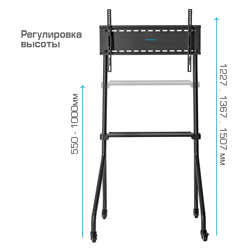 Стойка для телевизора Kromax OMEGA-13 черный 32"-70" макс.50кг напольный — миниатюра 3