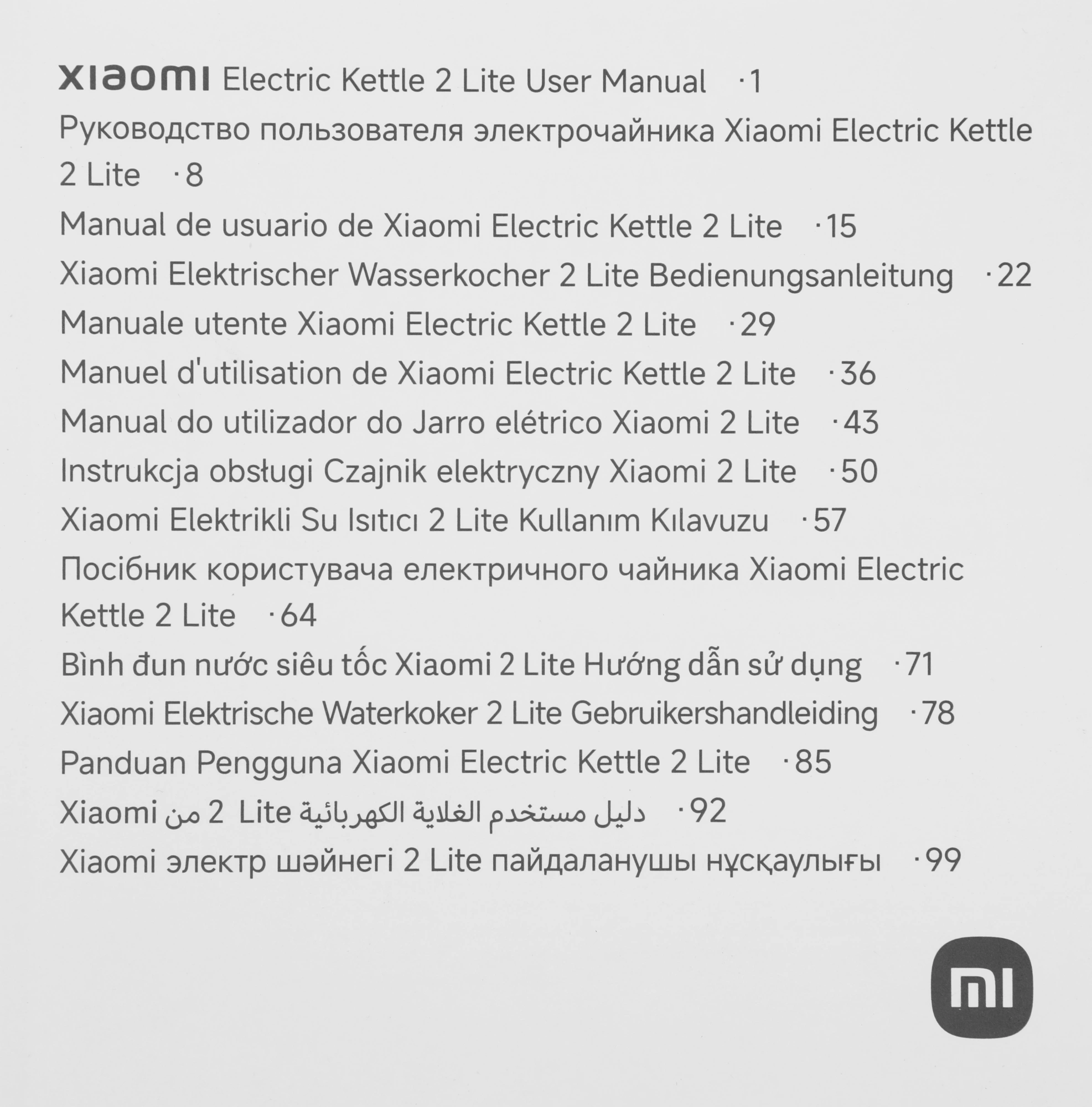 Чайник электрический Xiaomi 2 Lite EU 1.5л. 1500Вт белый корпус: пластик (BHR9036EU) — миниатюра 8