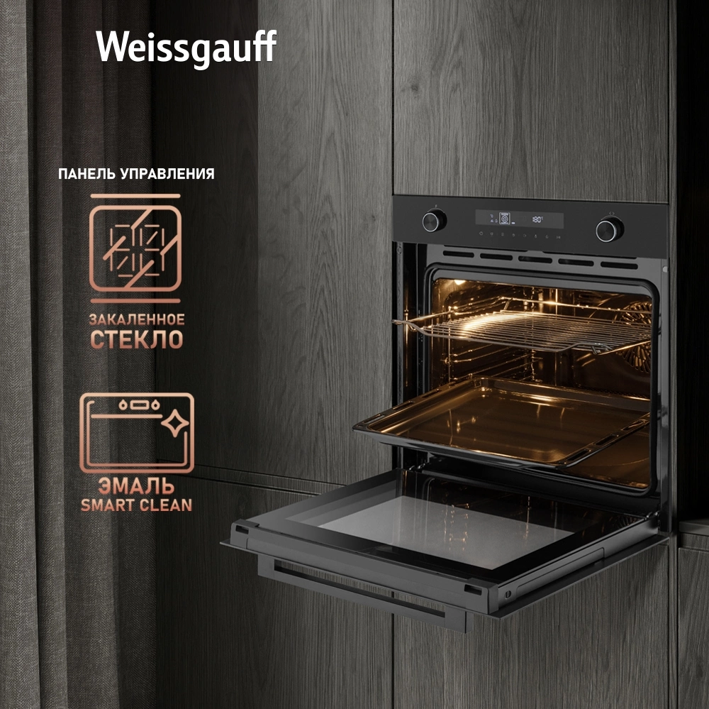 Духовой шкаф Электрический Weissgauff EOM 741 PDB Black Edition черный — миниатюра 17