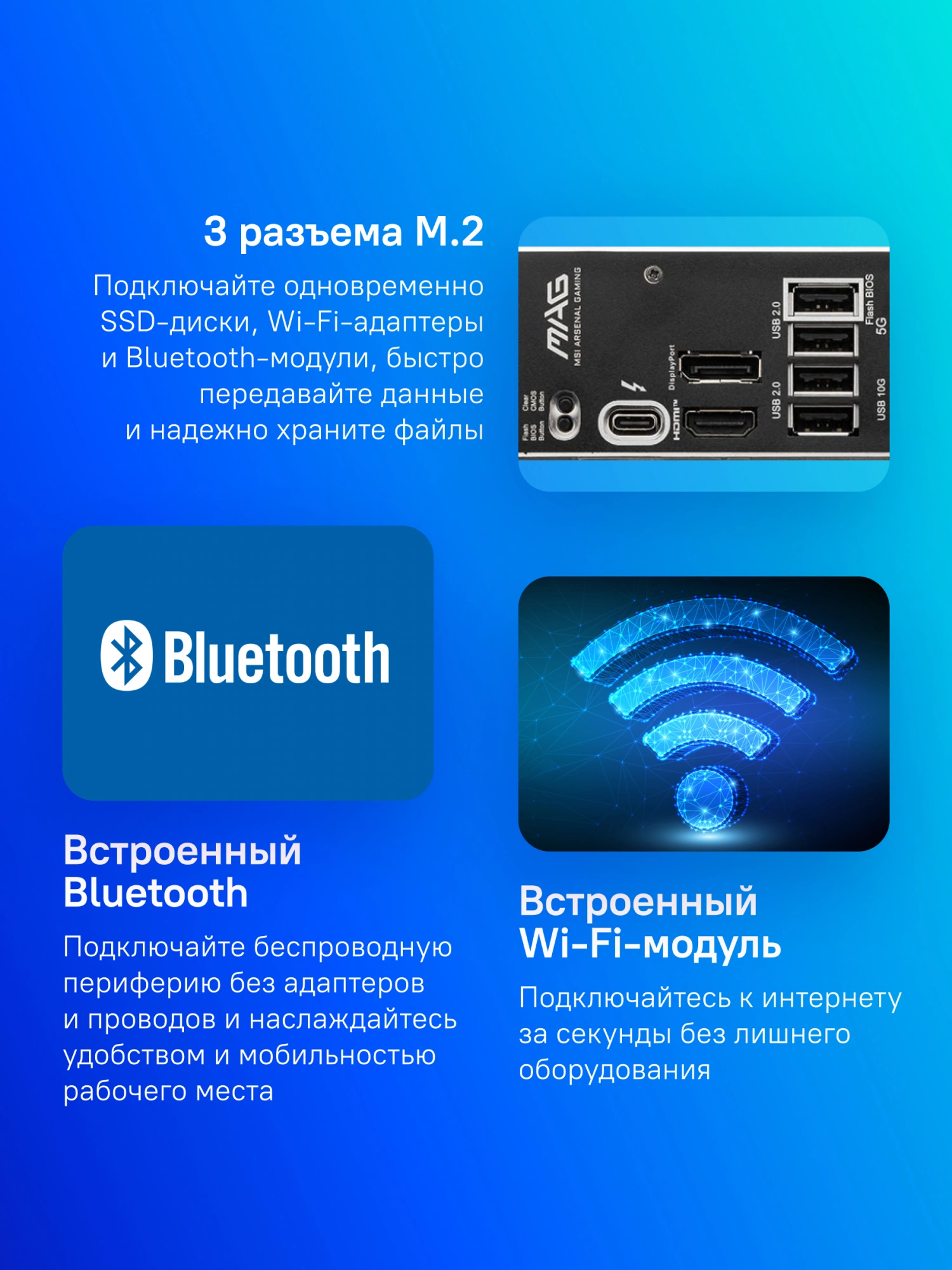 Материнская плата MSI MAG B860 TOMAHAWK WIFI Soc-1851 Intel B860 4xDDR5 ATX AC`97 8ch(7.1) 5Gigabit RAID+HDMI+DP — миниатюра 5