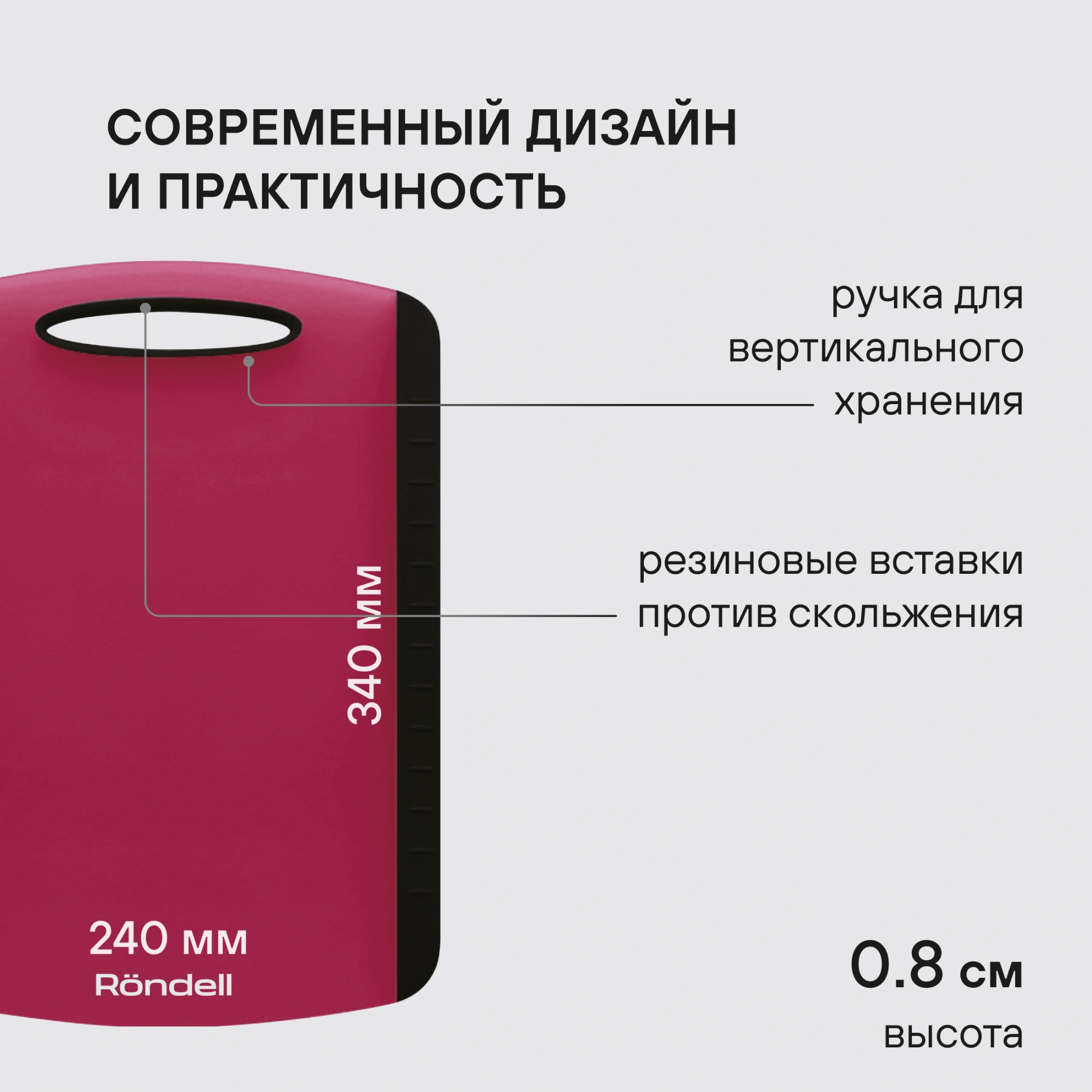 Набор ножей кухон. Rondell Sorge RD-1976 компл.:4предм. разд.дос. красный/черный блистер — миниатюра 12