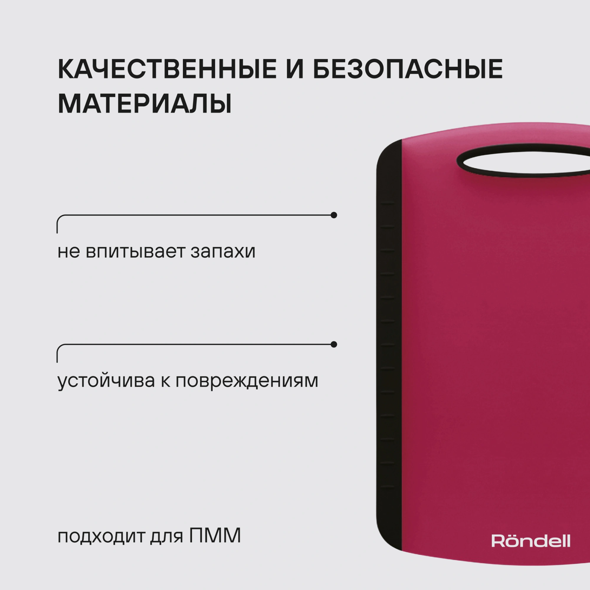 Набор ножей кухон. Rondell Sorge RD-1976 компл.:4предм. разд.дос. красный/черный блистер — миниатюра 13