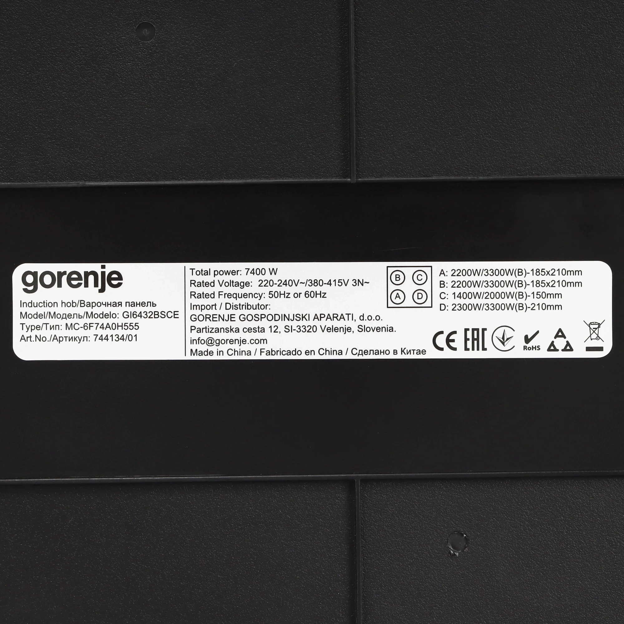 Индукционная варочная поверхность Gorenje GI6432BSCE черный — миниатюра 8