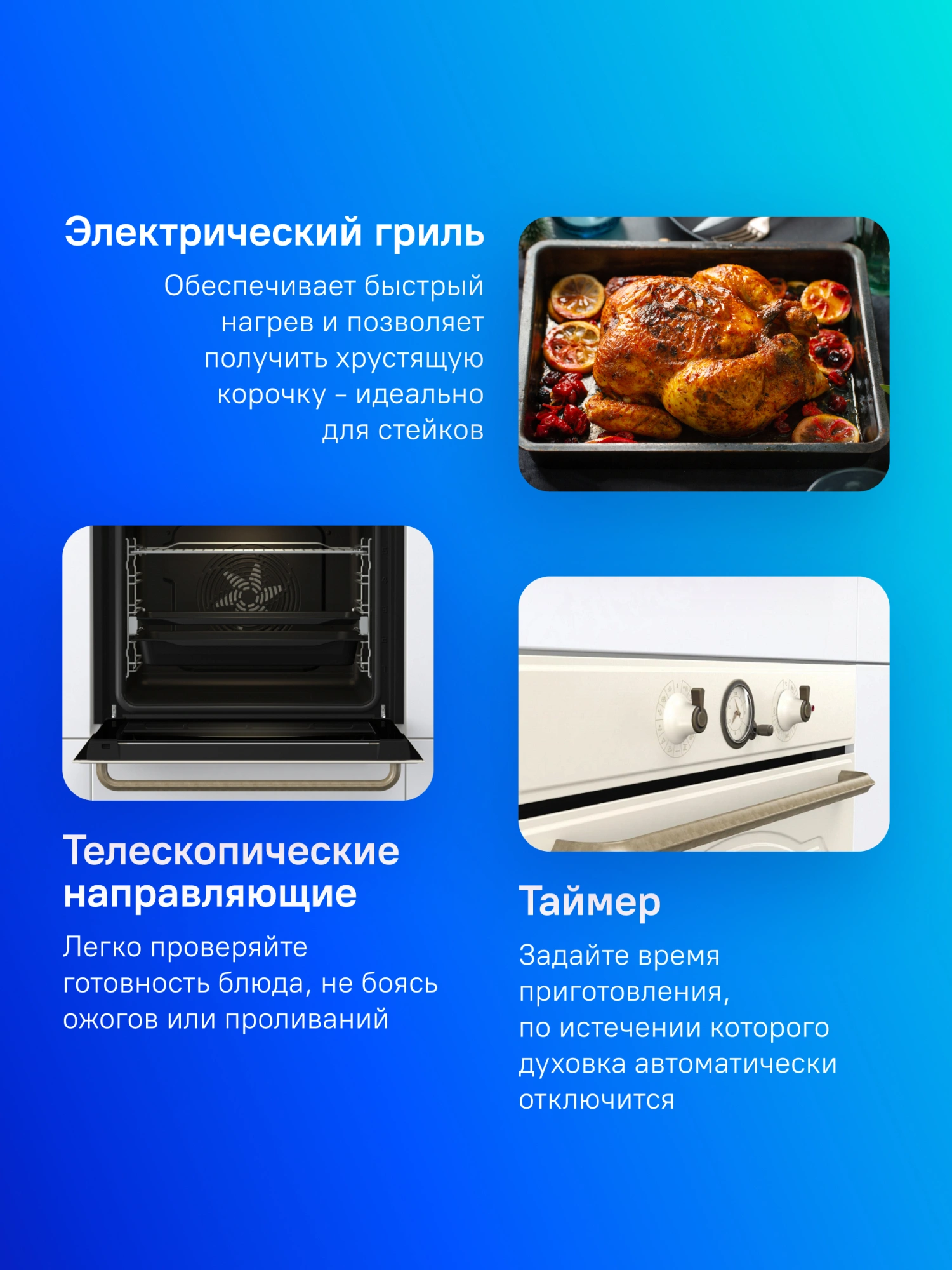 Духовой шкаф Электрический Gorenje BOS67372CLI бежевый — миниатюра 3